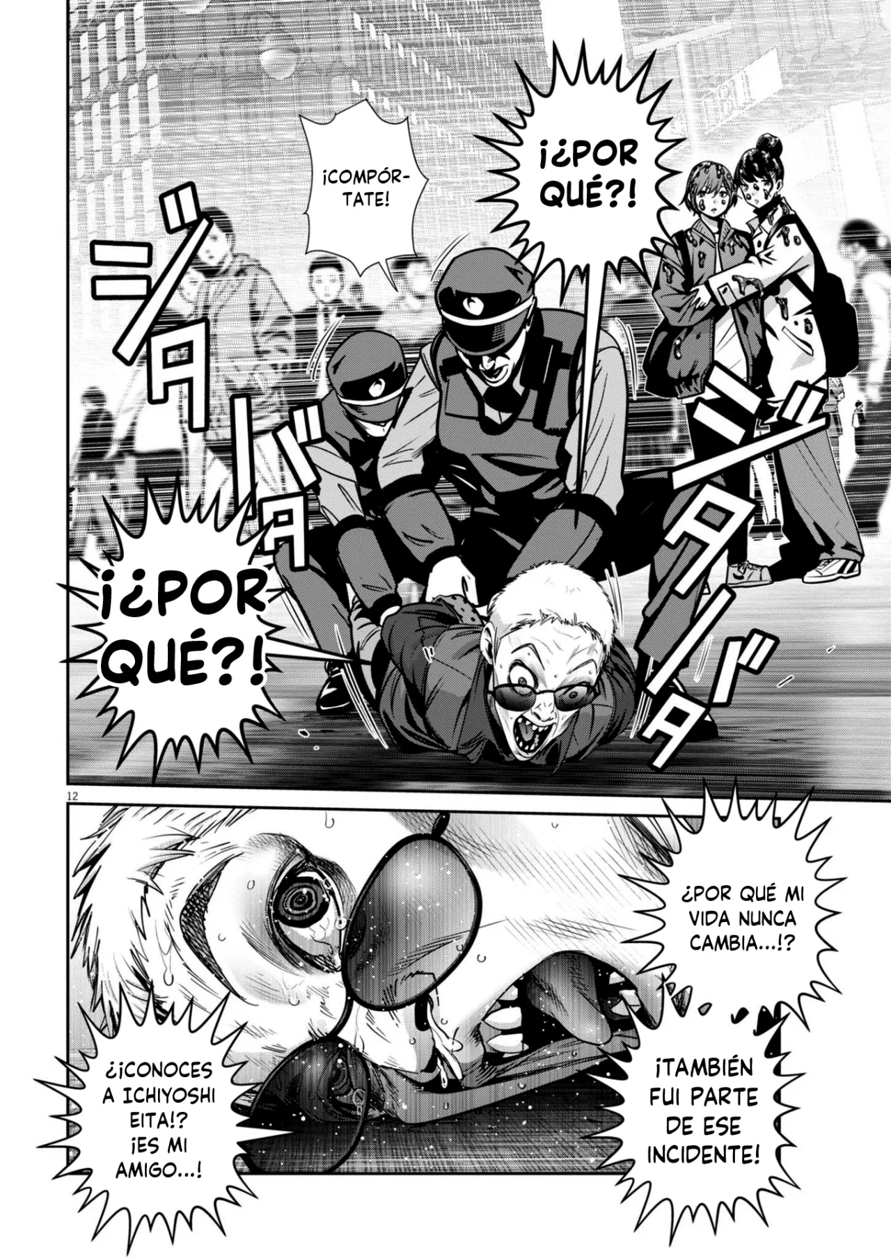 Super Ball Girls Capítulo 35 - Page 12
