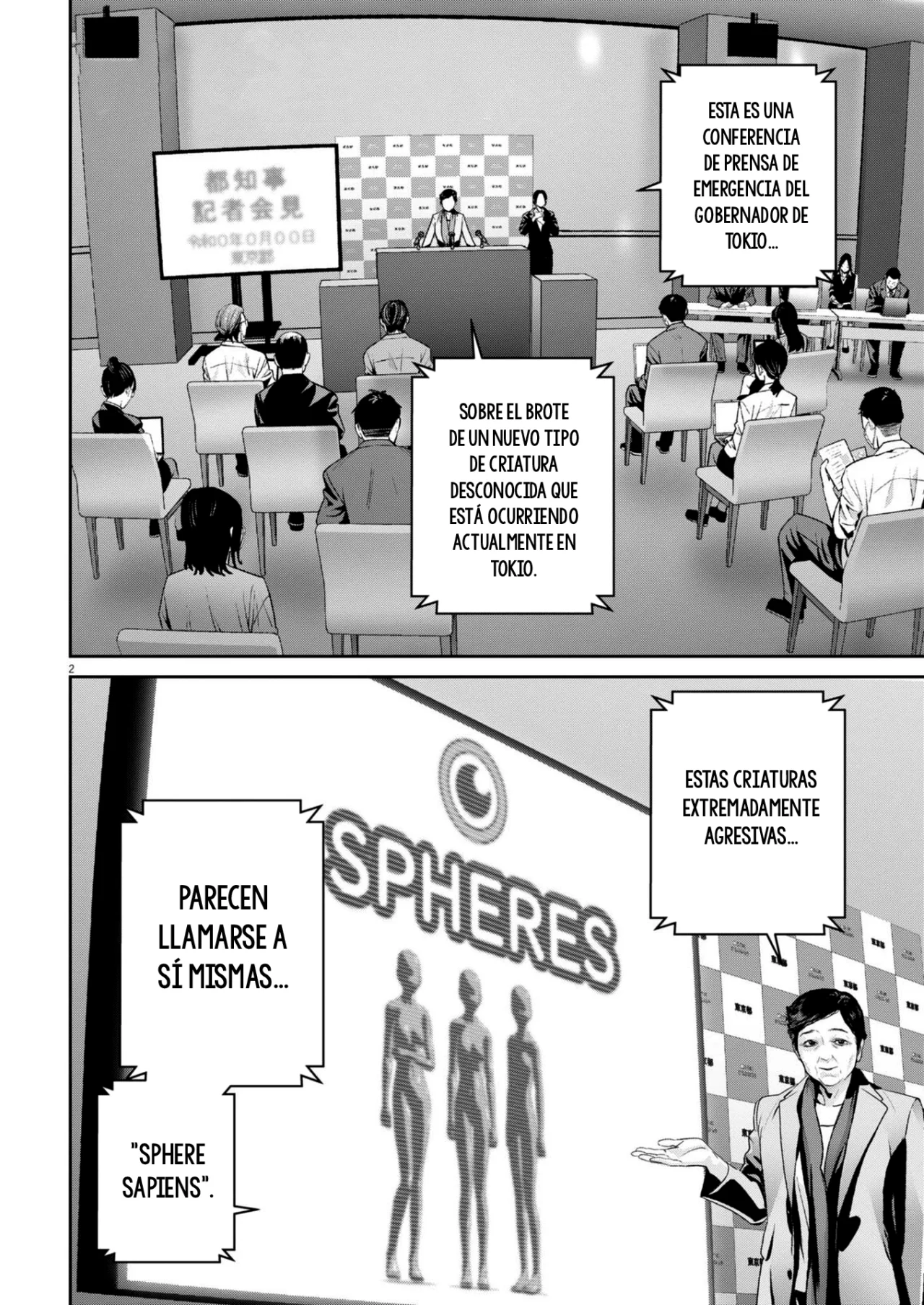 Super Ball Girls Capítulo 35 - Page 2