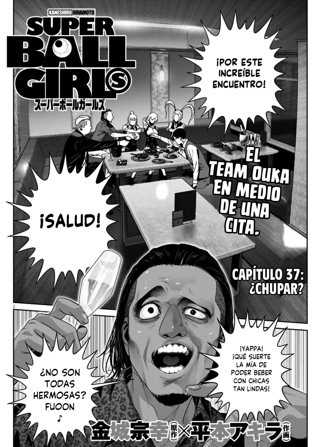Super Ball Girls Capítulo 37 - Page 2