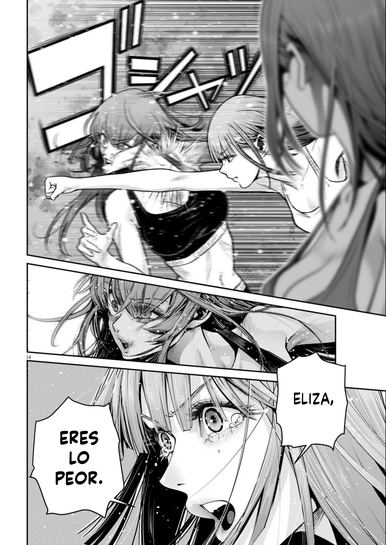 Super Ball Girls Capítulo 38 - Page 14