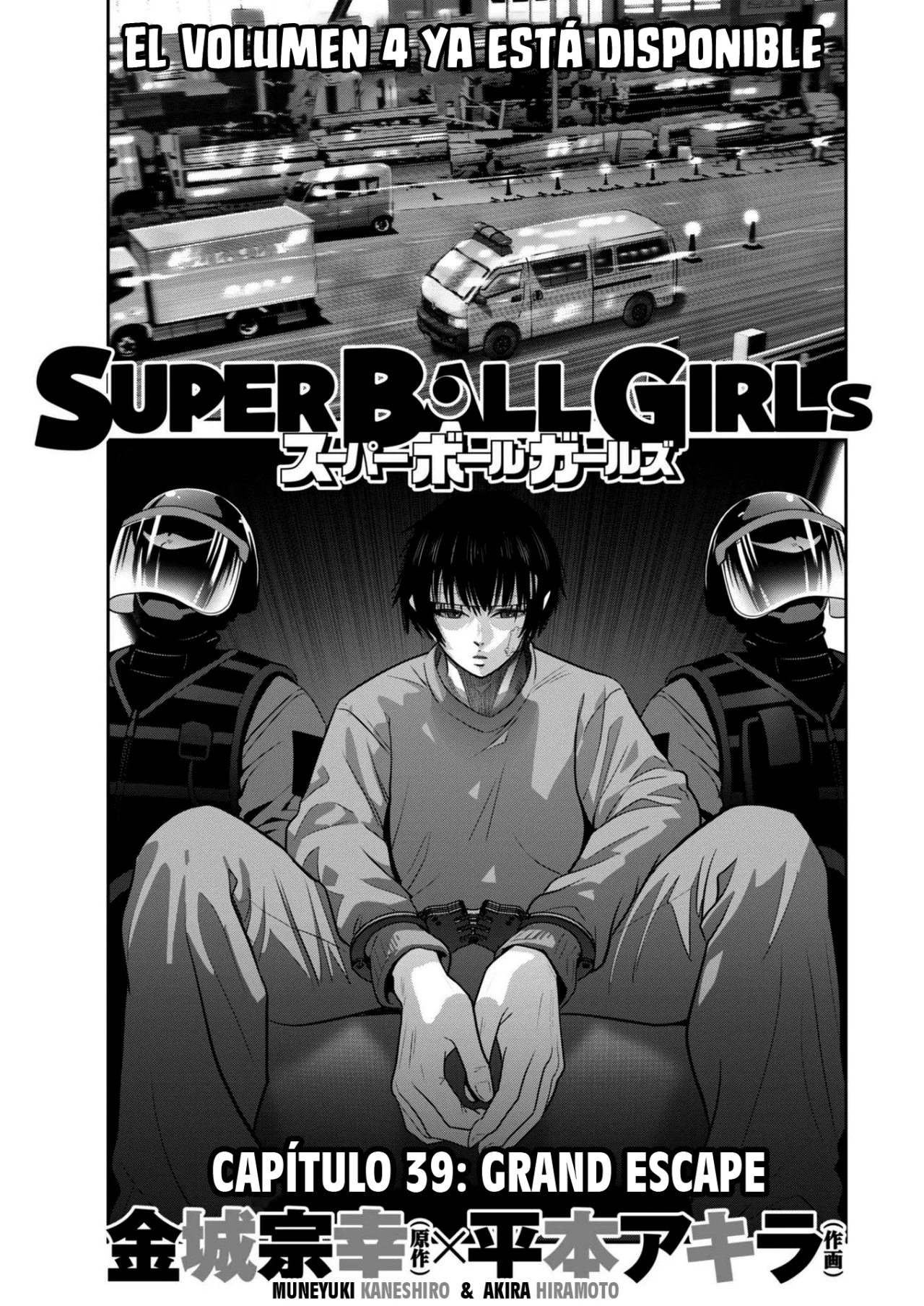 Super Ball Girls Capítulo 39 - Page 1