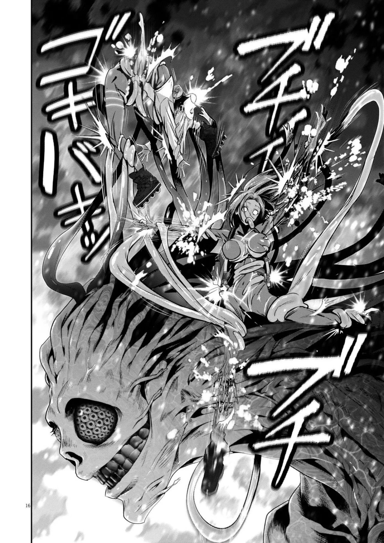 Super Ball Girls Capítulo 40 - Page 13