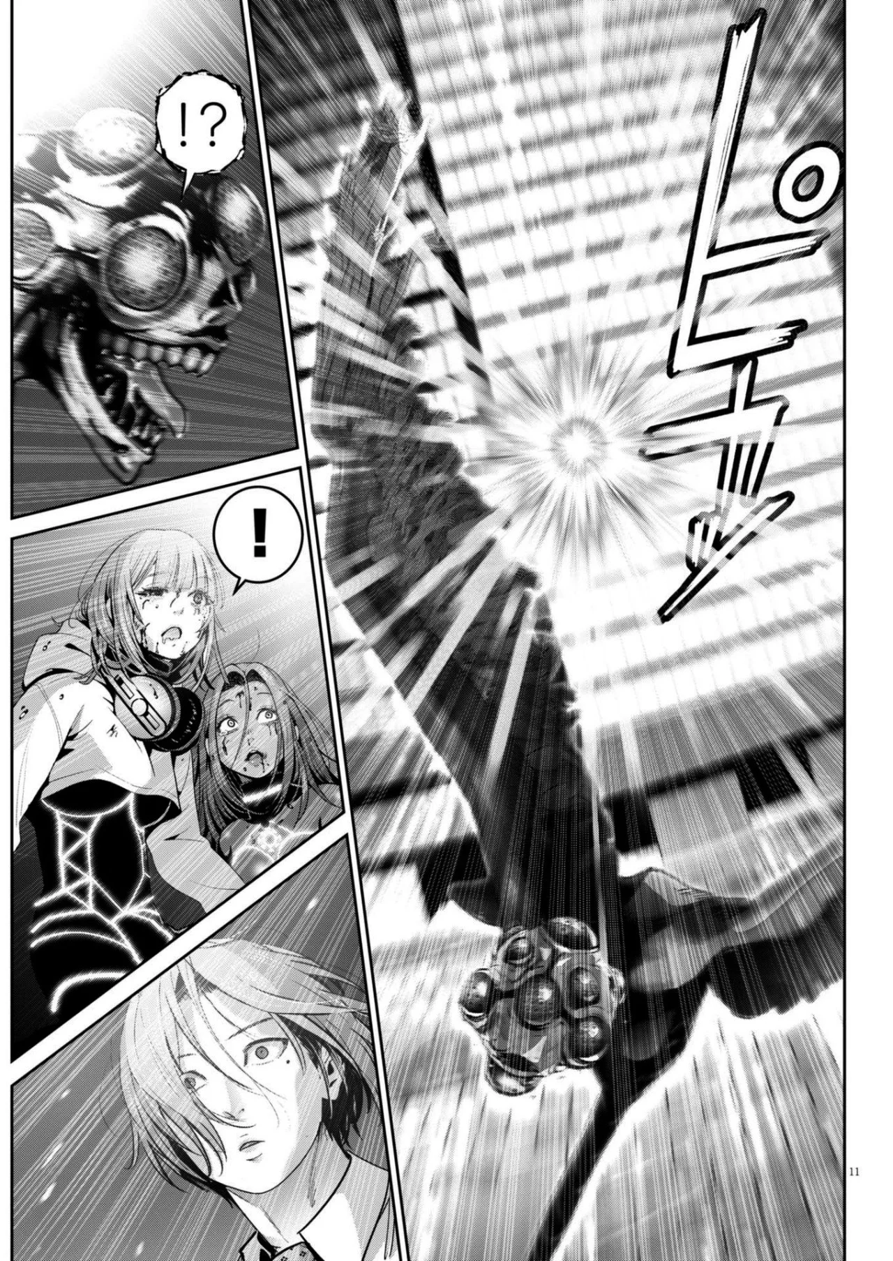 Super Ball Girls Capítulo 42 - Page 10