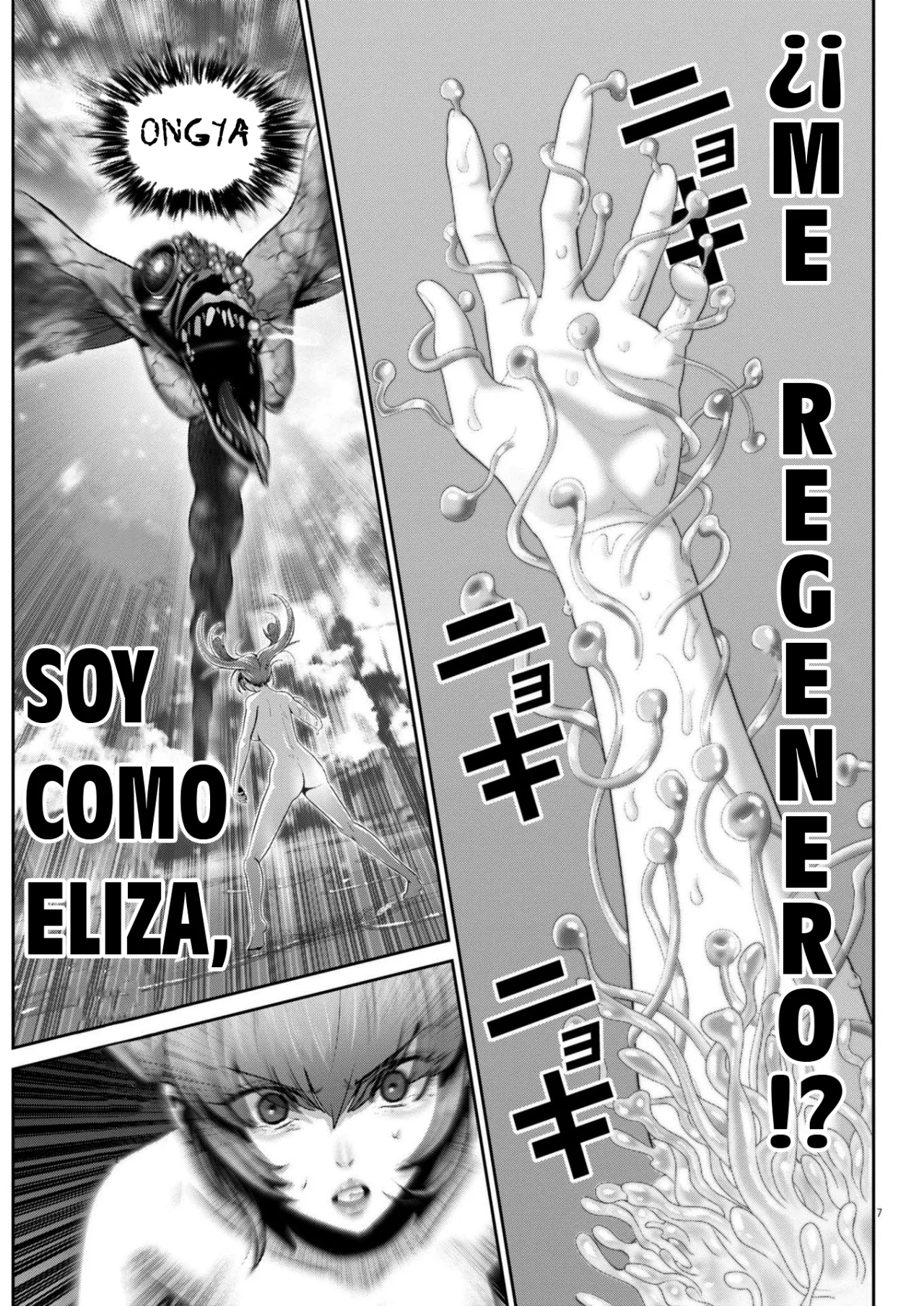 Super Ball Girls Capítulo 43 - Page 7