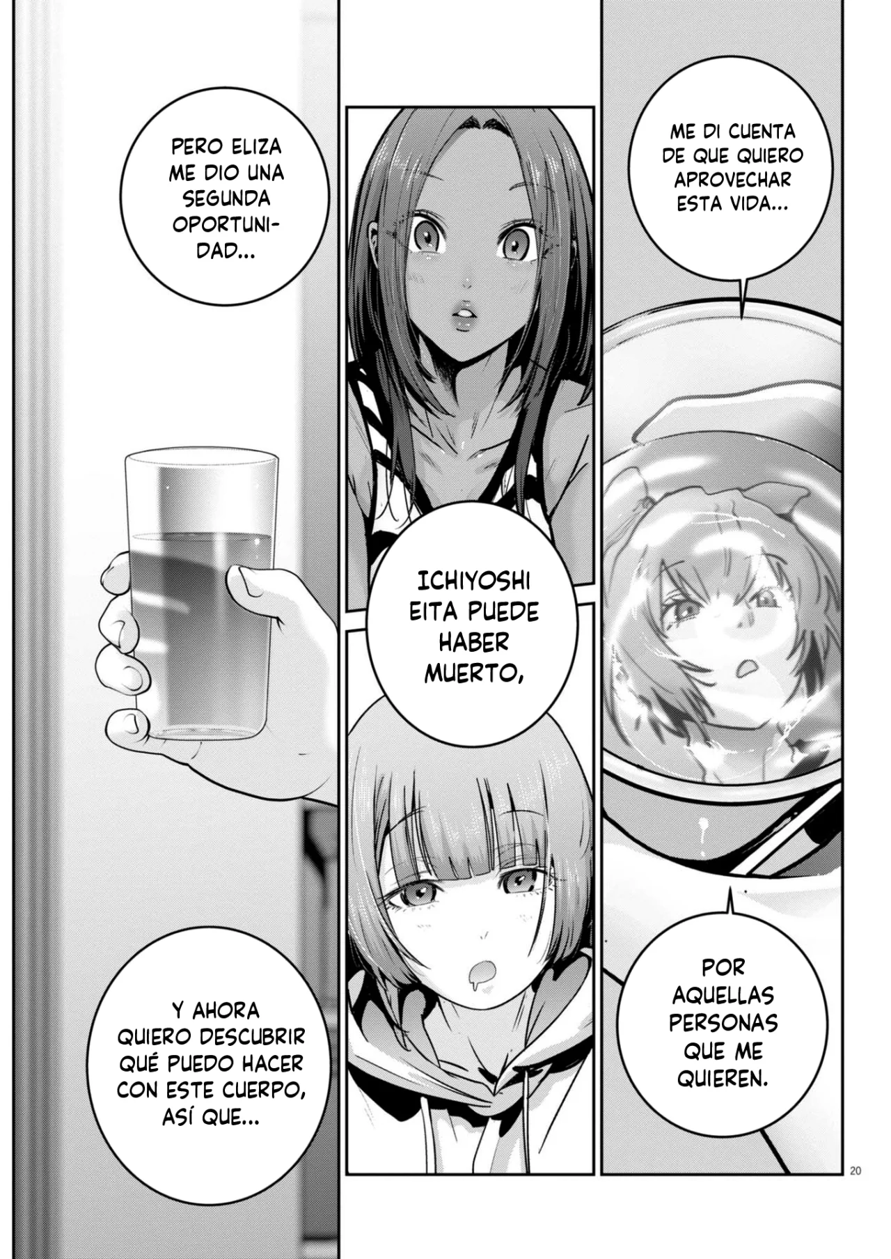 Super Ball Girls Capítulo 45 - Page 19