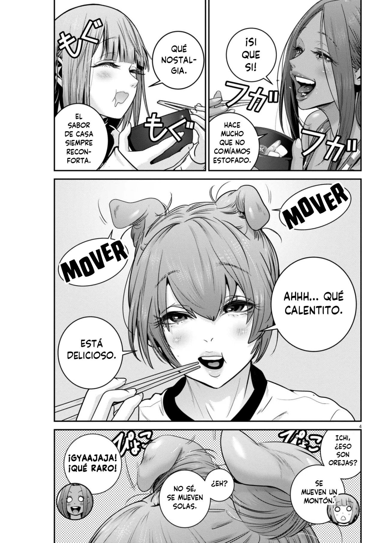 Super Ball Girls Capítulo 45 - Page 3