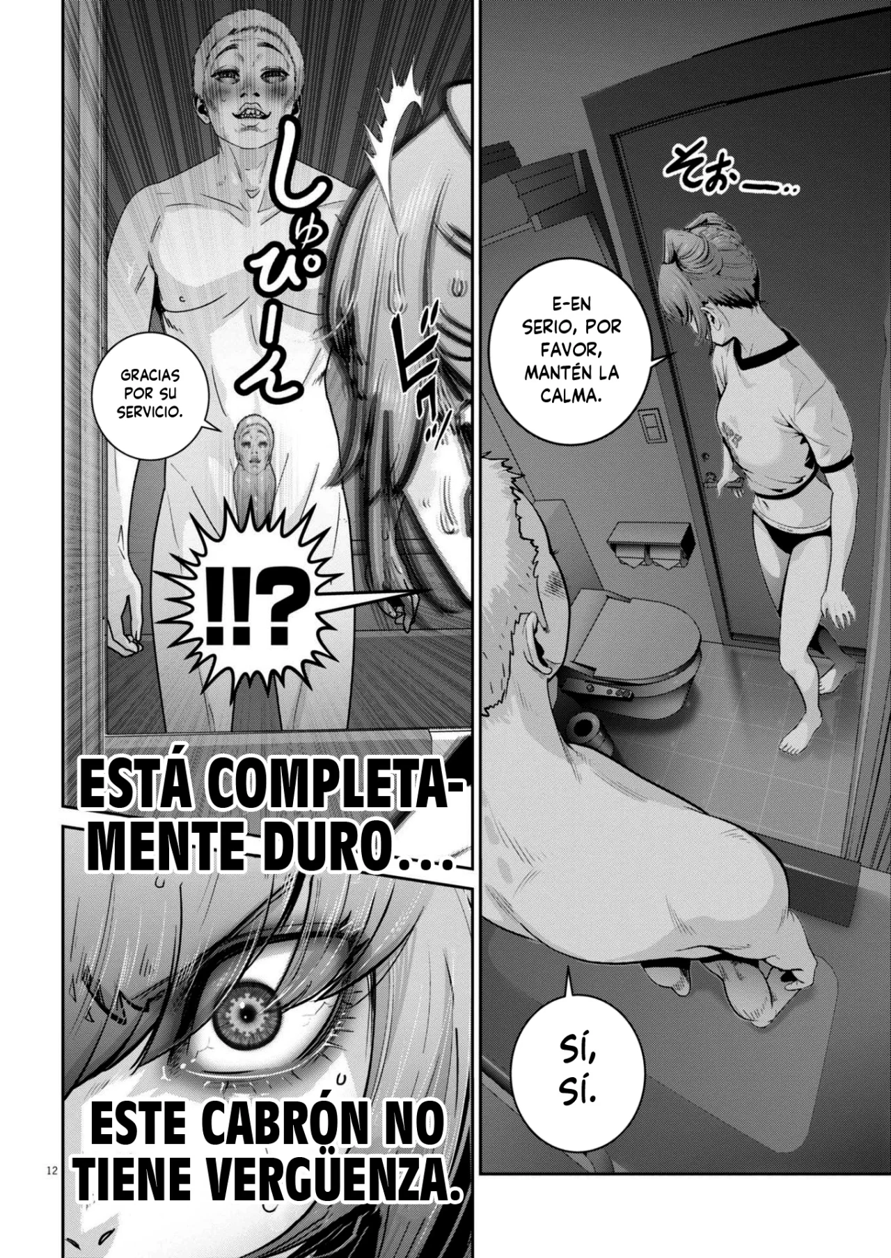 Super Ball Girls Capítulo 46 - Page 12