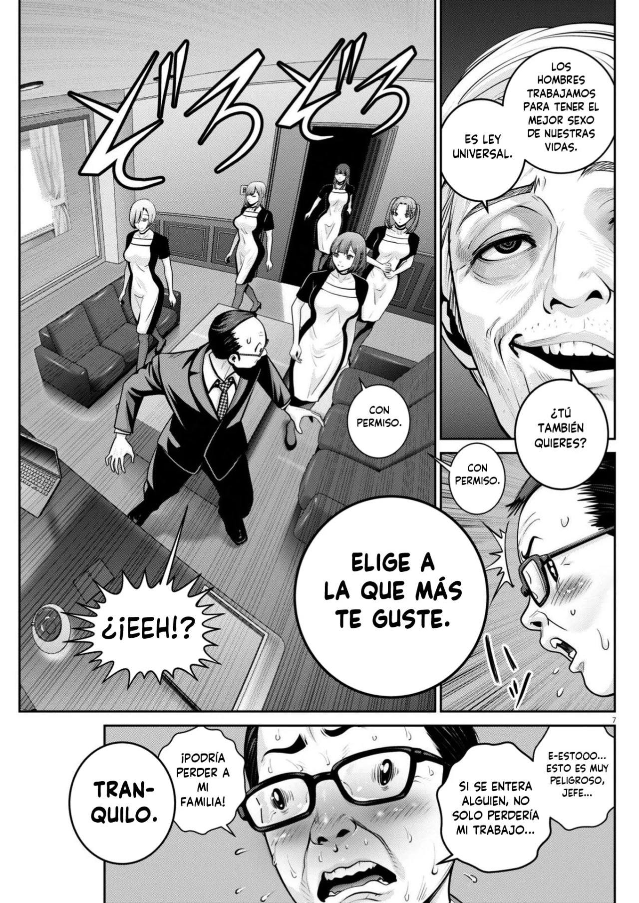 Super Ball Girls Capítulo 47 - Page 7