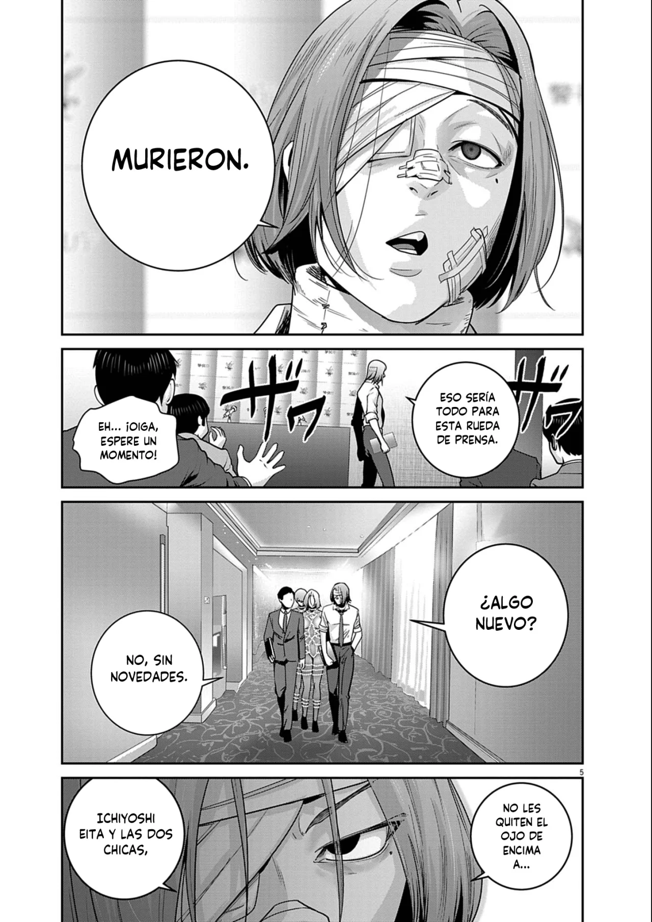 Super Ball Girls Capítulo 48 - Page 5