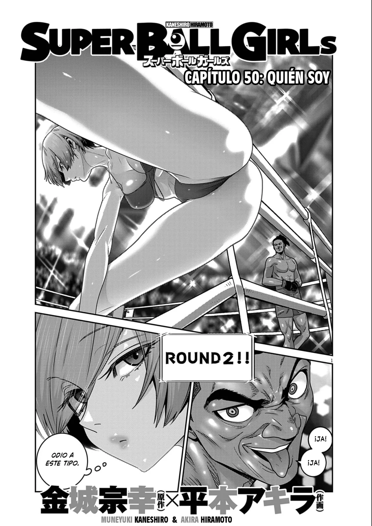 Super Ball Girls Capítulo 50 - Page 1