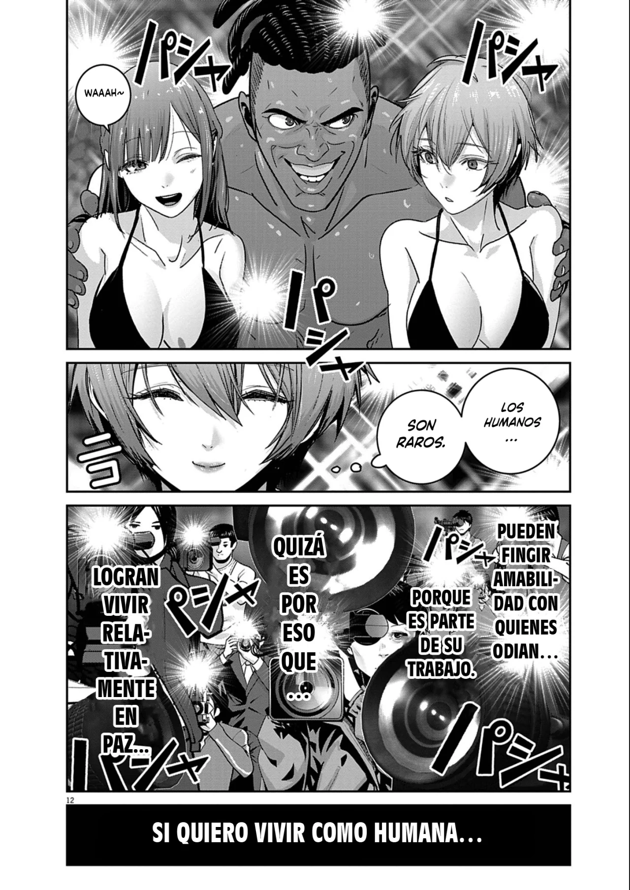 Super Ball Girls Capítulo 50 - Page 11