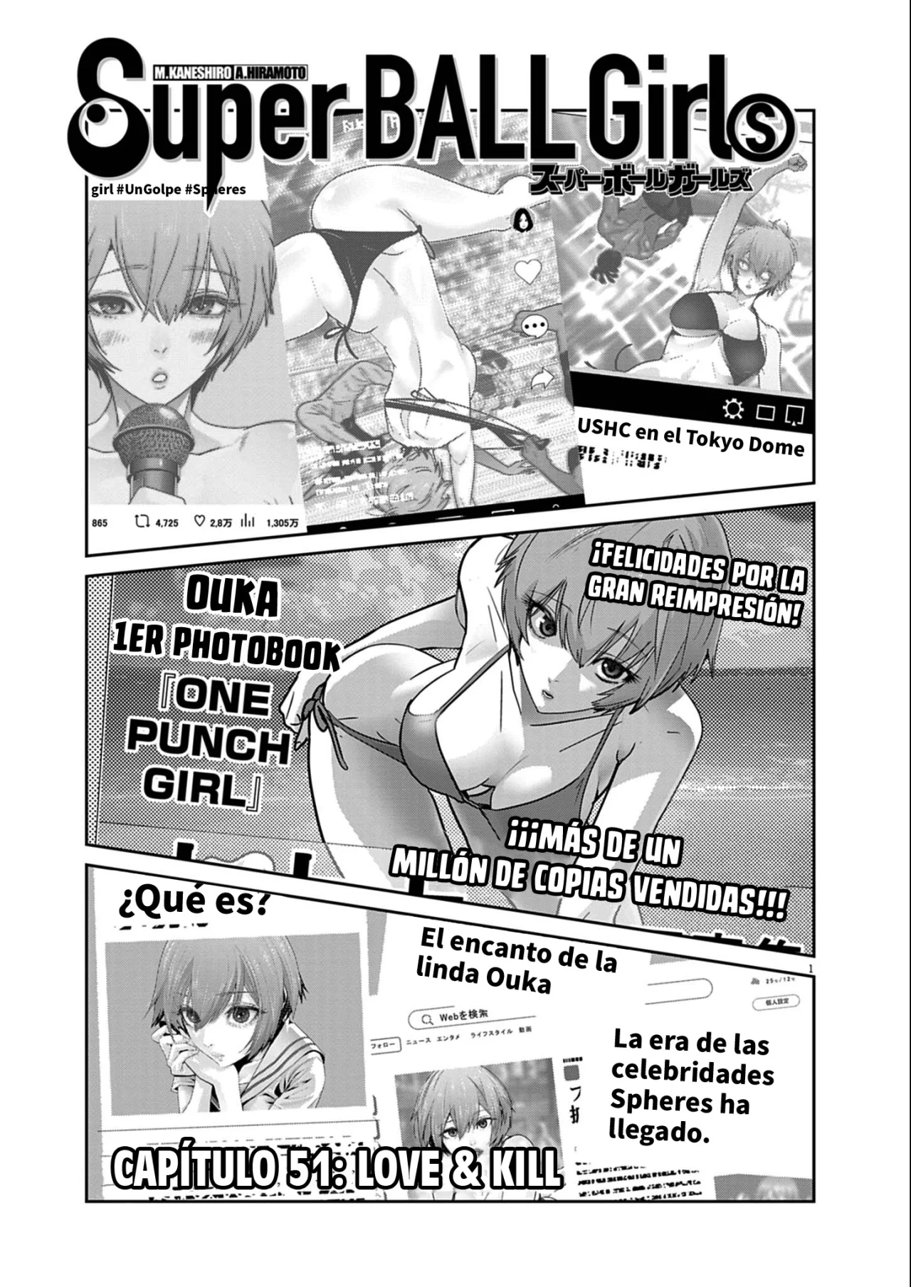 Super Ball Girls Capítulo 51 - Page 1