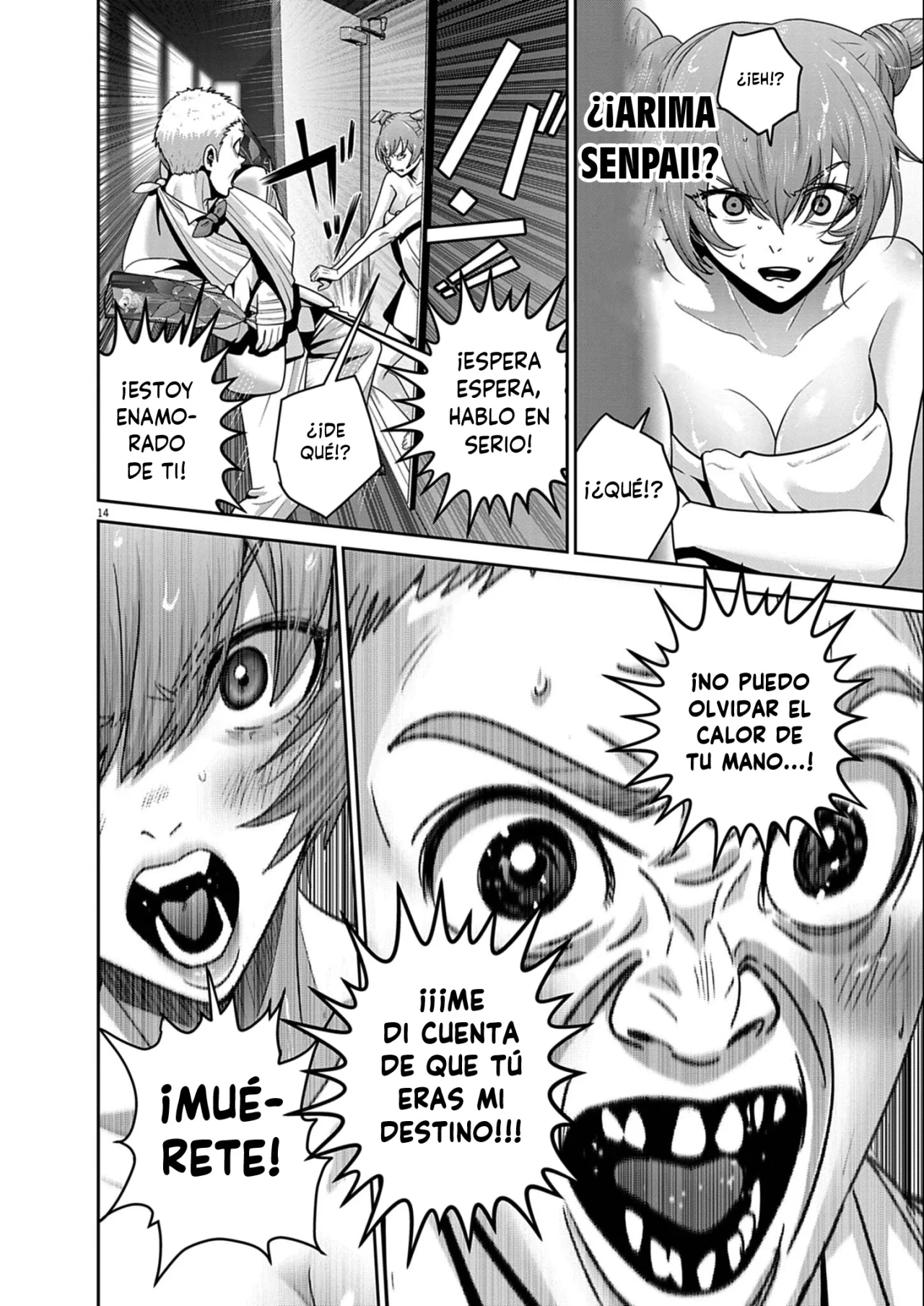 Super Ball Girls Capítulo 51 - Page 14