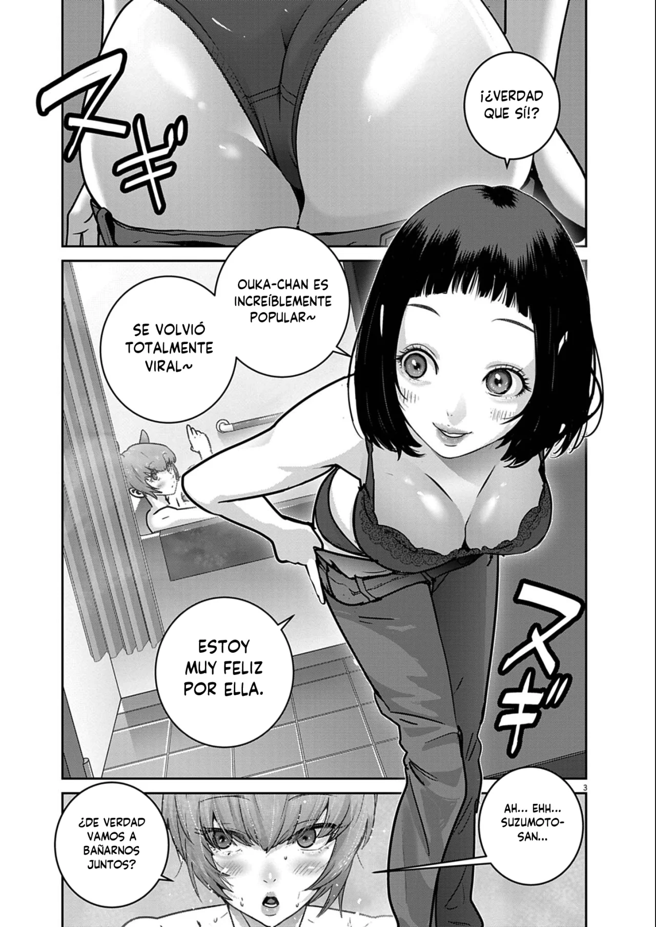 Super Ball Girls Capítulo 51 - Page 3