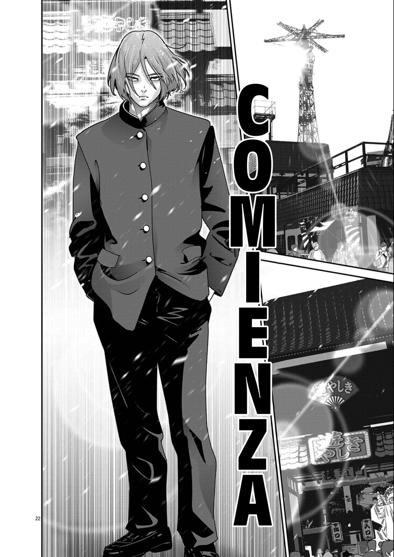 Super Ball Girls Capítulo 52 - Page 21