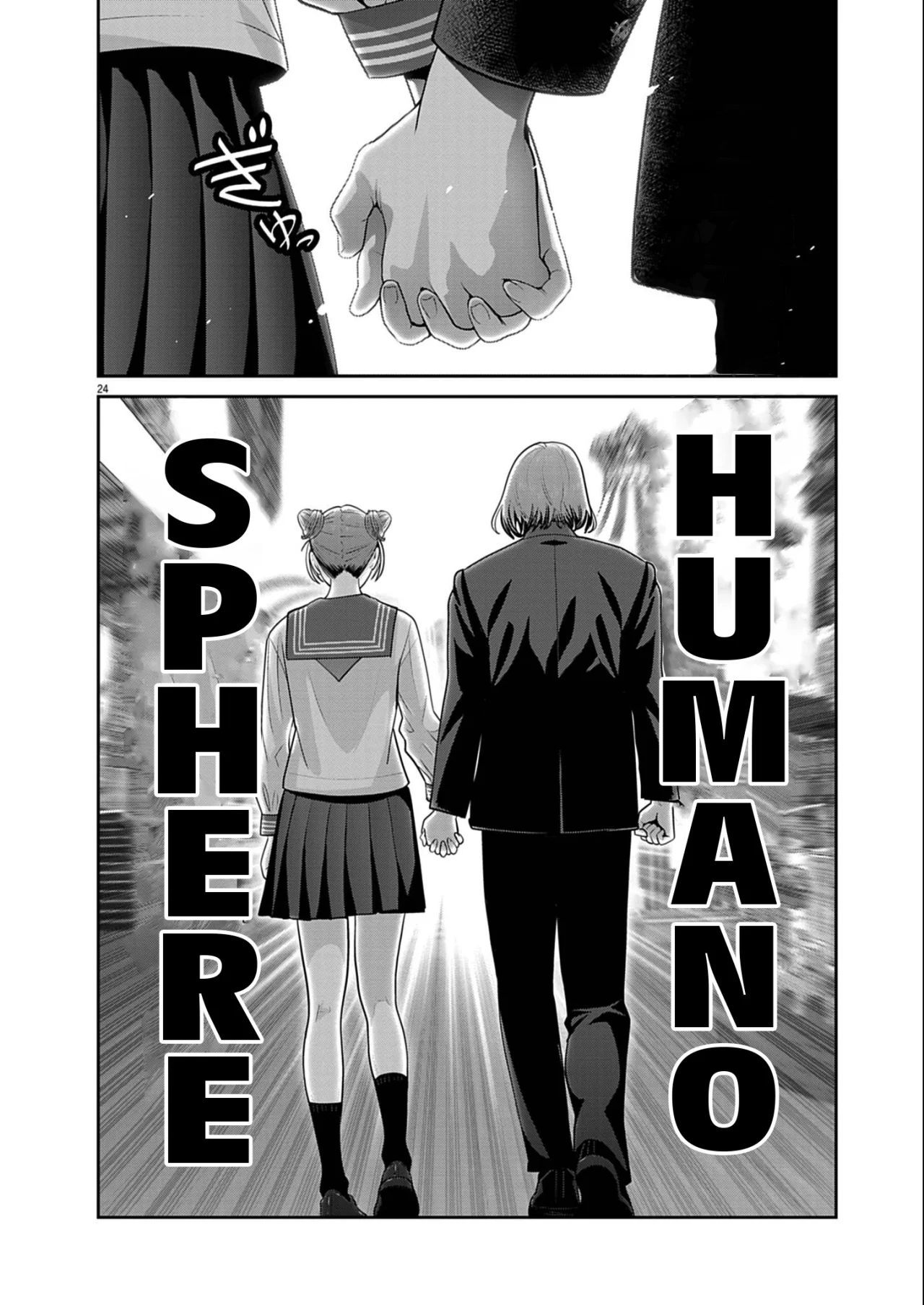 Super Ball Girls Capítulo 52 - Page 23