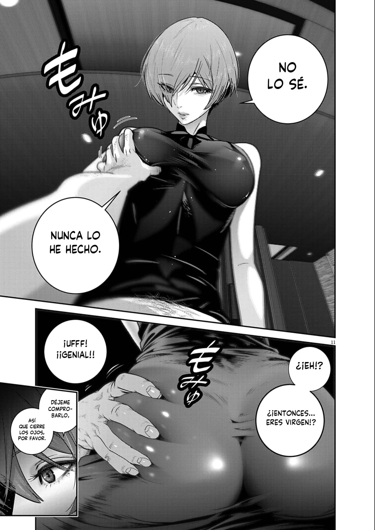 Super Ball Girls Capítulo 54 - Page 11