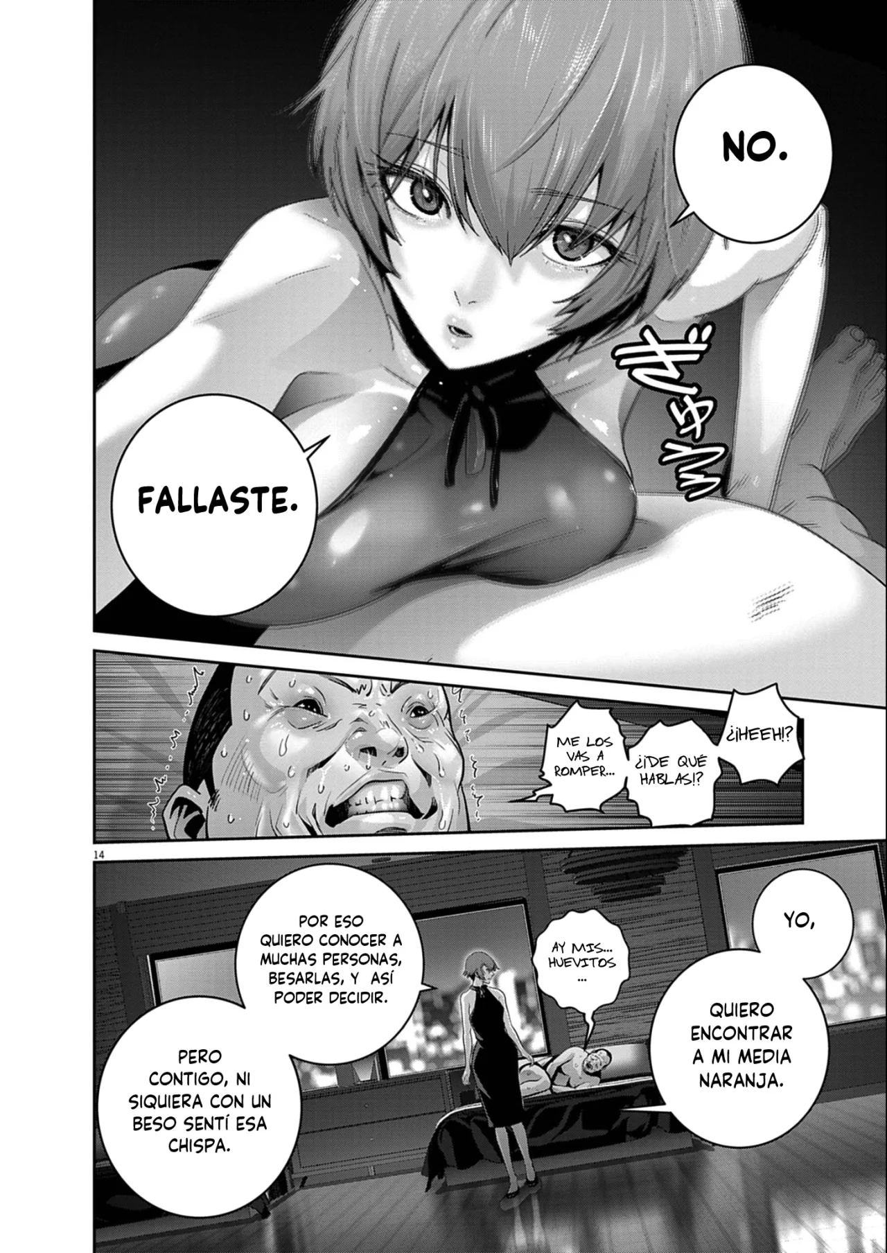 Super Ball Girls Capítulo 54 - Page 14