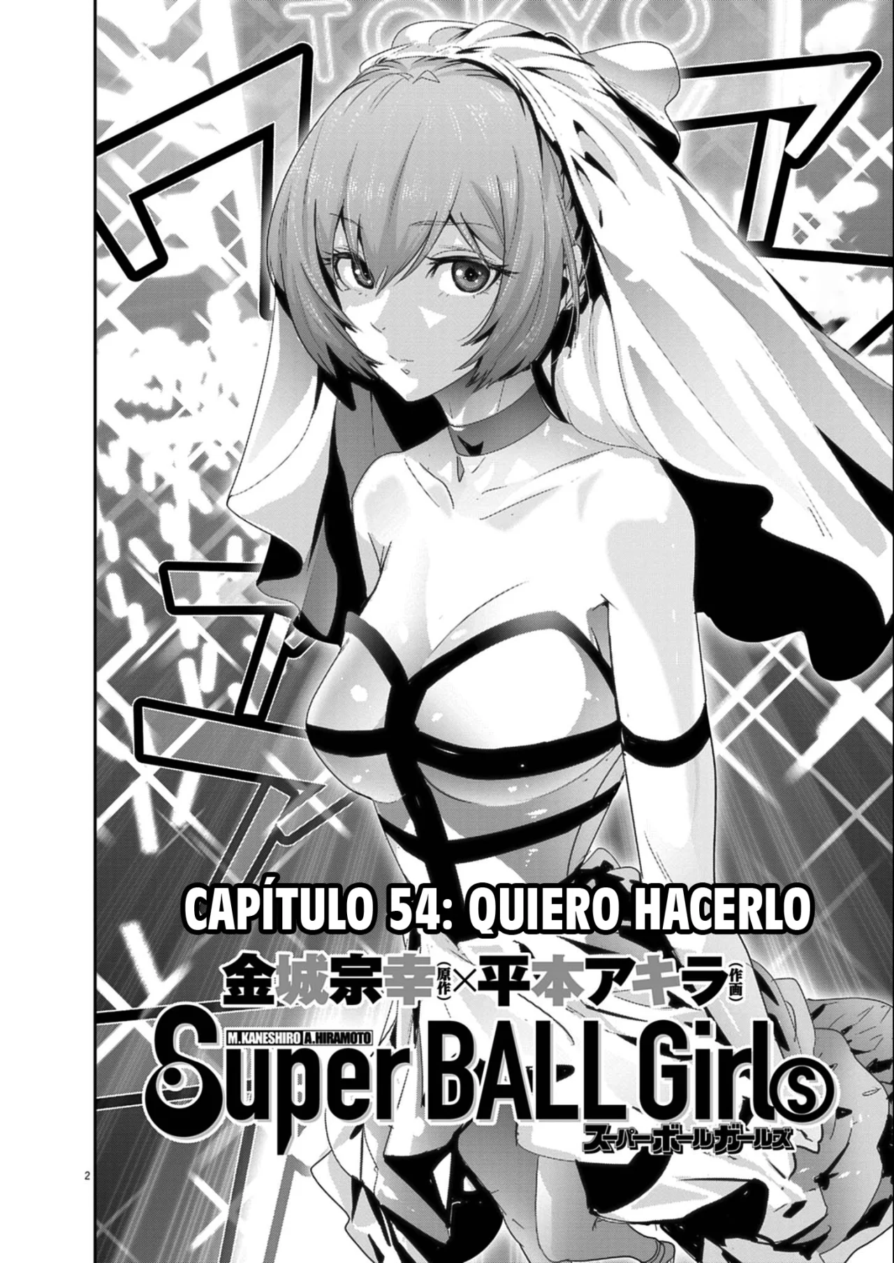 Super Ball Girls Capítulo 54 - Page 2