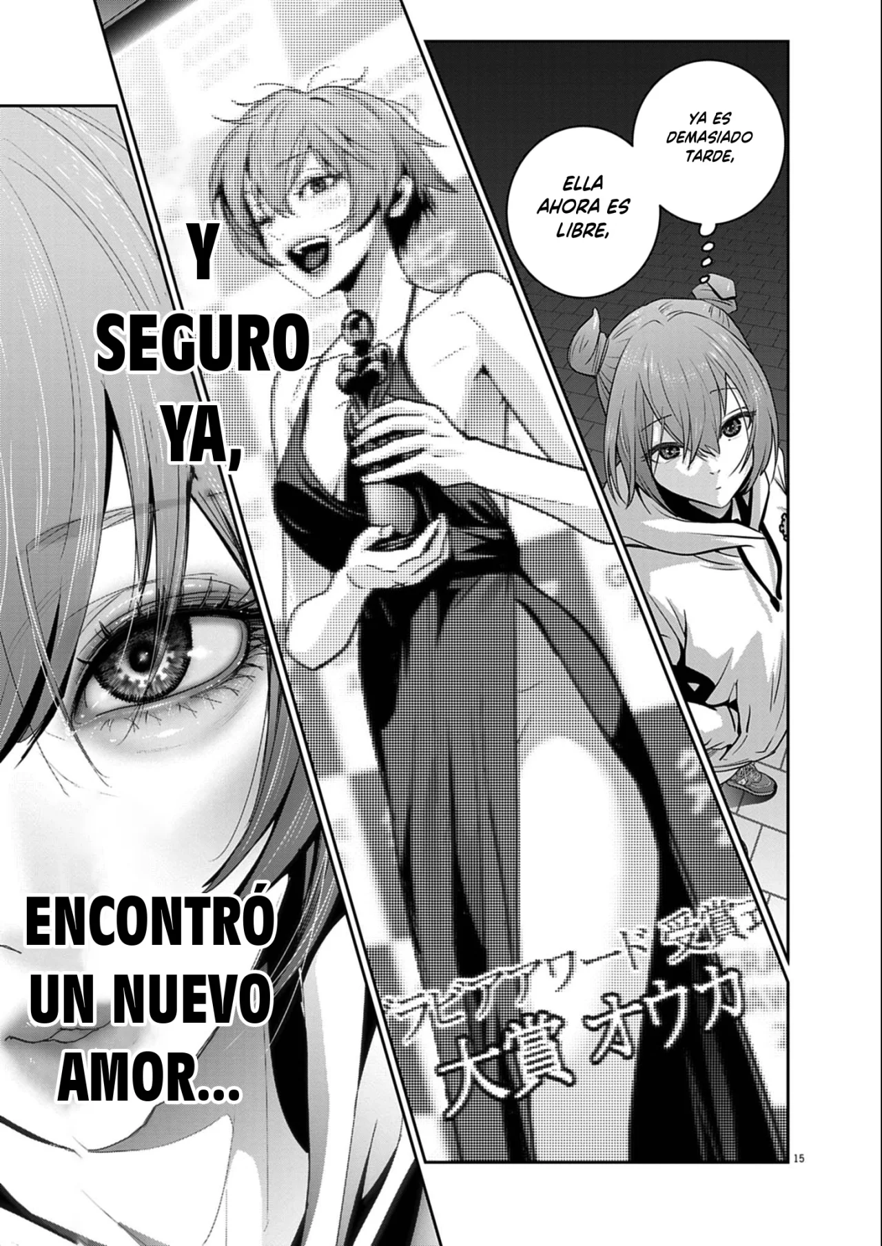 Super Ball Girls Capítulo 55 - Page 15