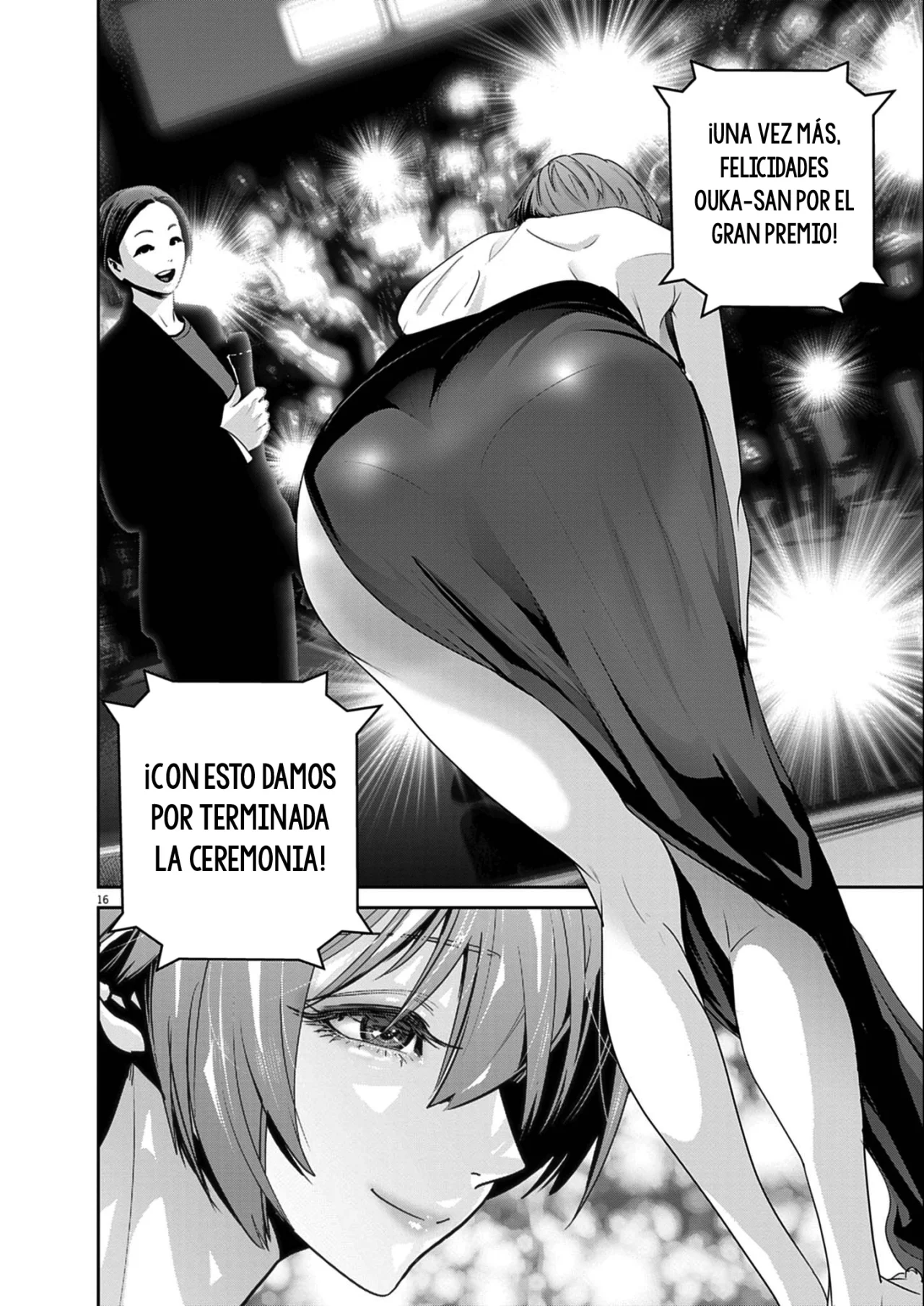 Super Ball Girls Capítulo 55 - Page 16
