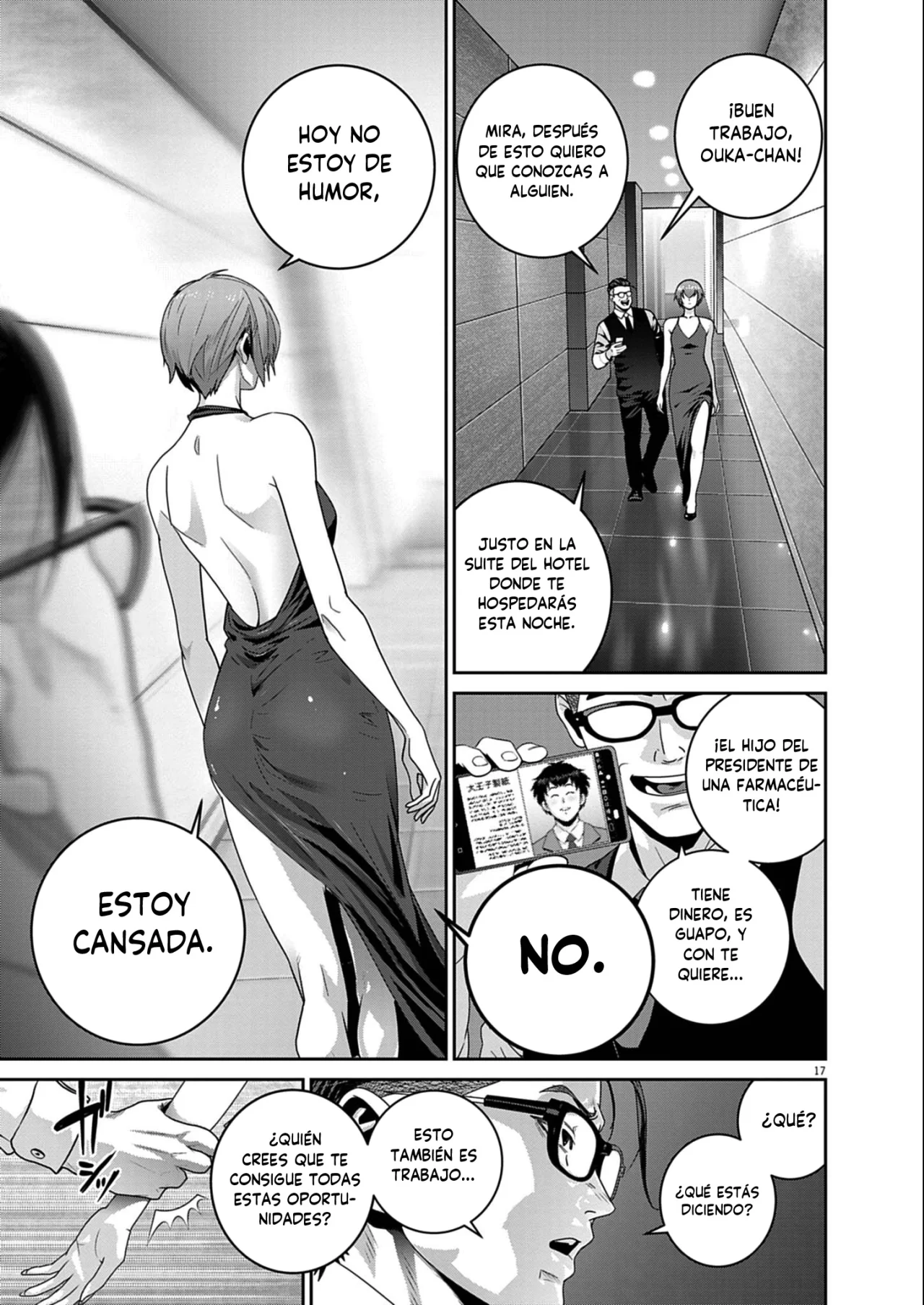 Super Ball Girls Capítulo 55 - Page 17