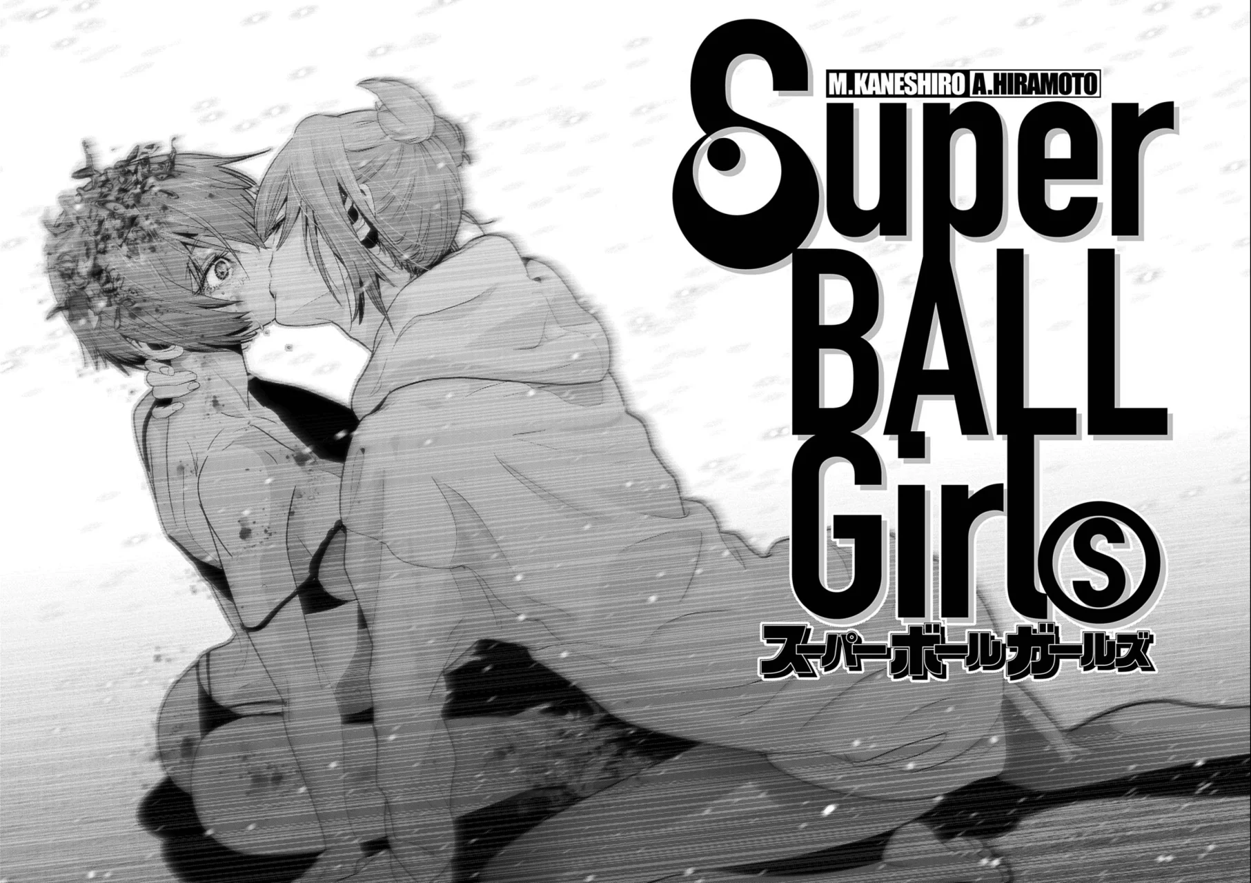 Super Ball Girls Capítulo 56 - Page 20