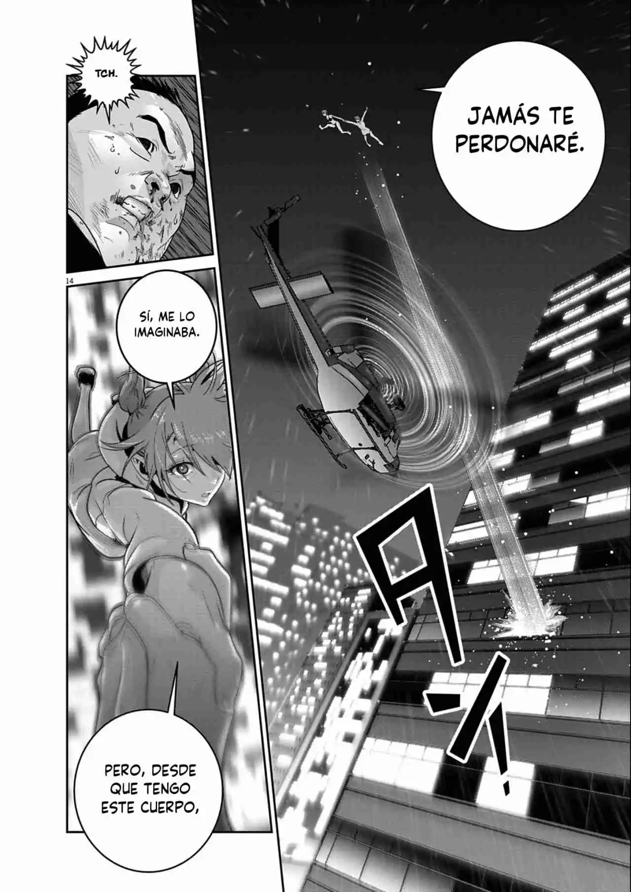 Super Ball Girls Capítulo 58 - Page 13