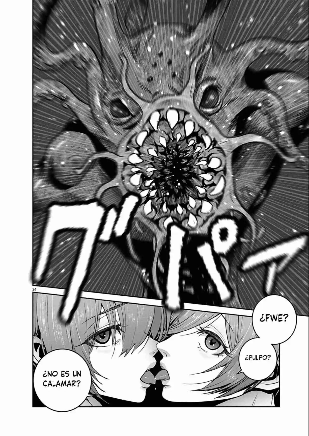Super Ball Girls Capítulo 58 - Page 20