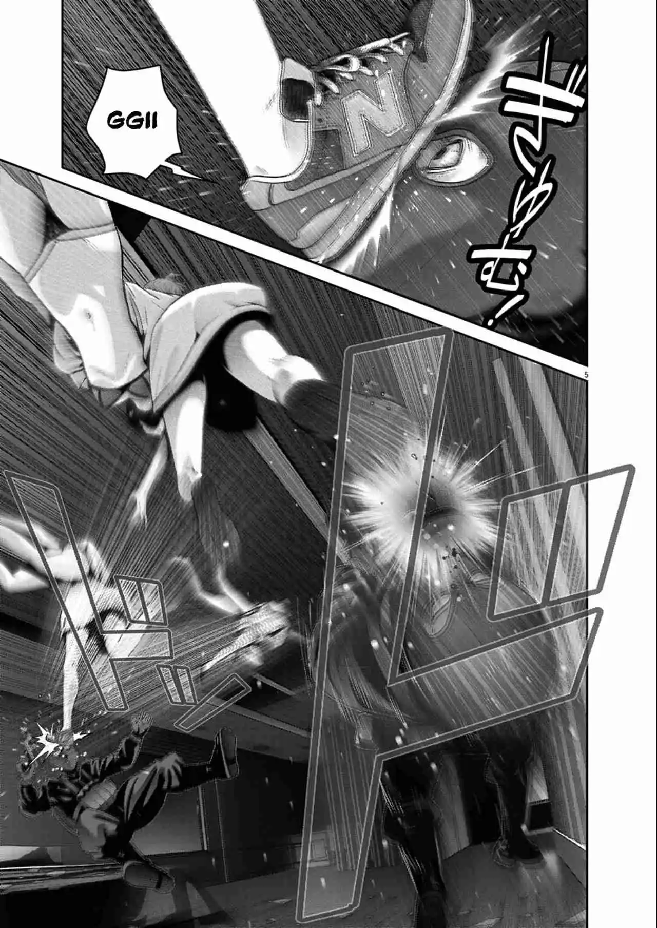 Super Ball Girls Capítulo 58 - Page 5