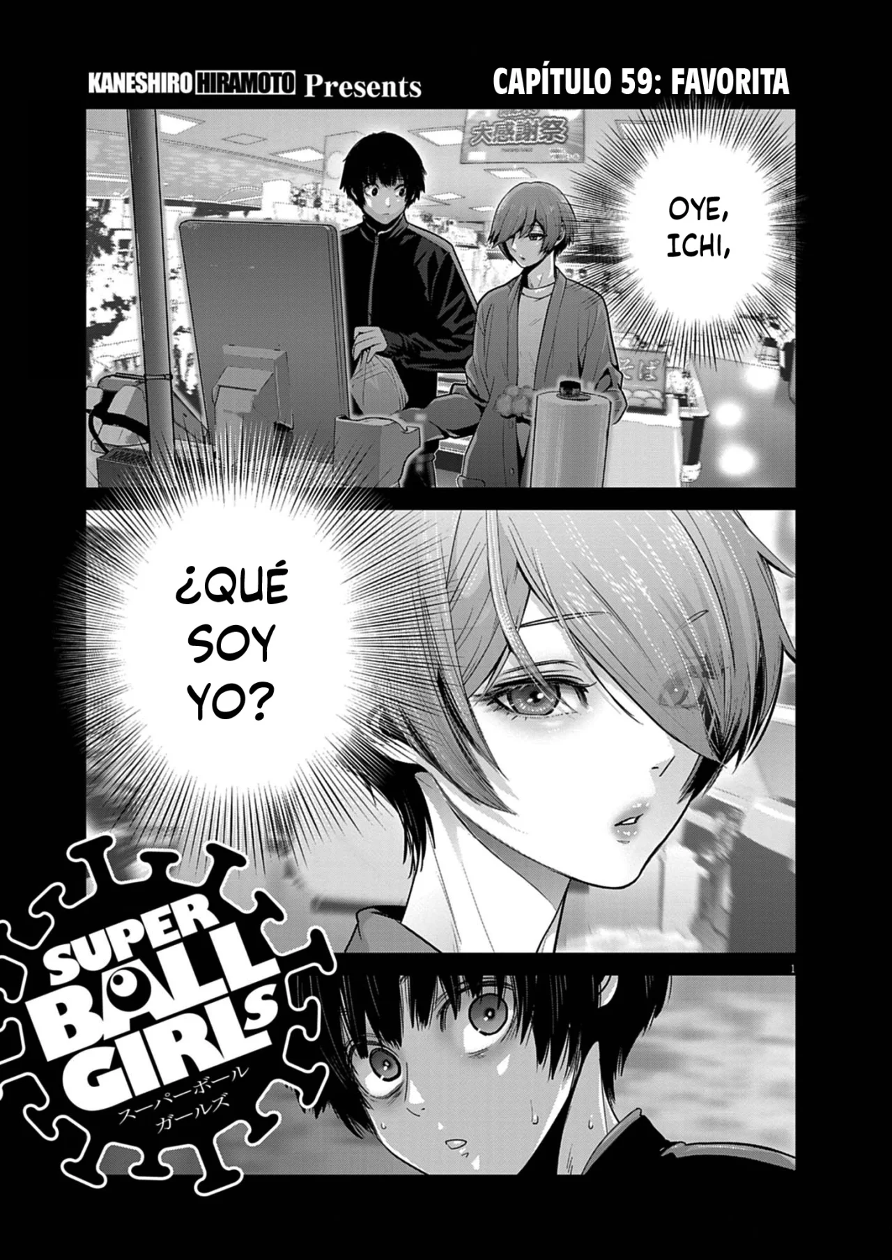 Super Ball Girls Capítulo 59 - Page 1