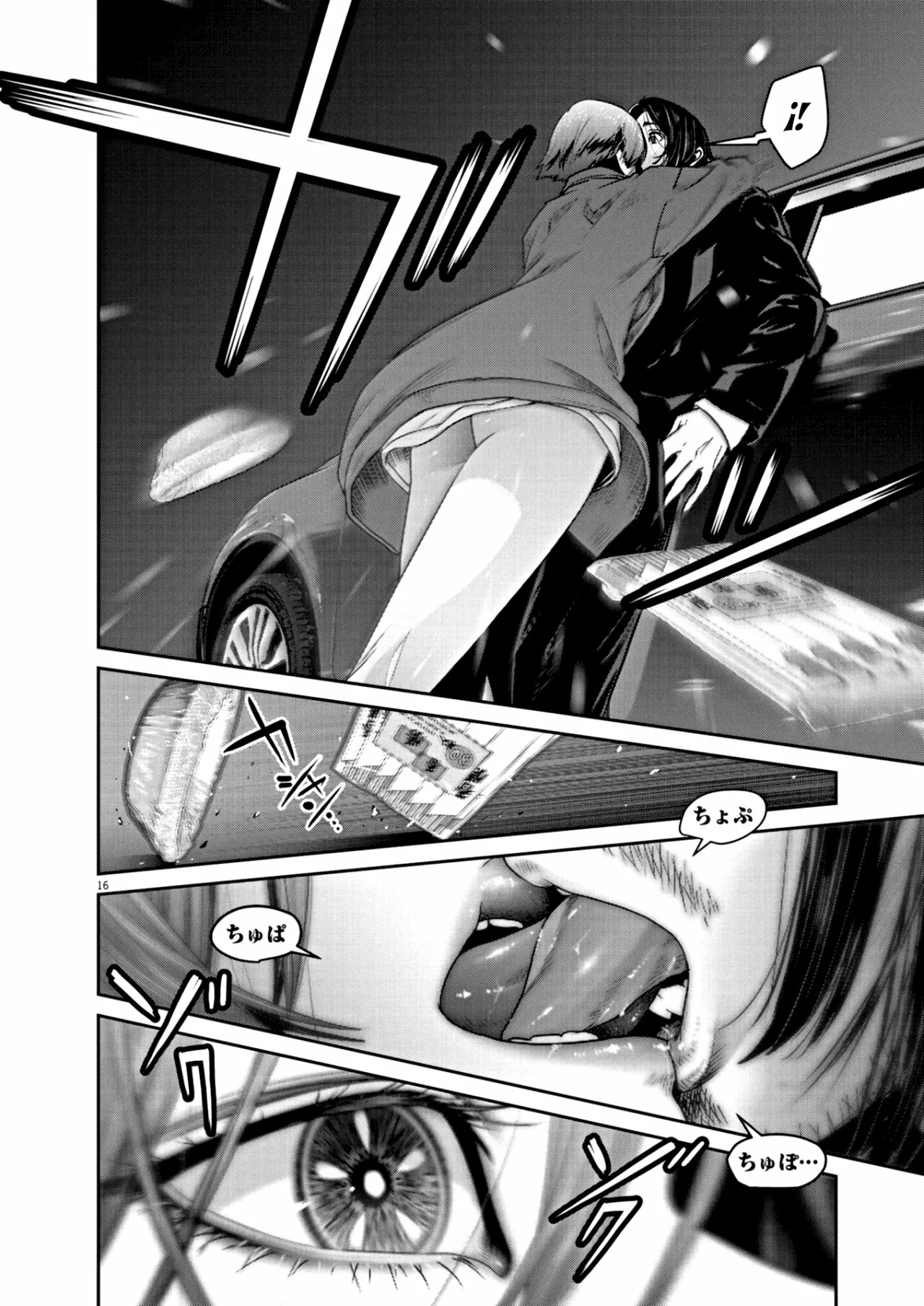 Super Ball Girls Capítulo 7 - Page 18