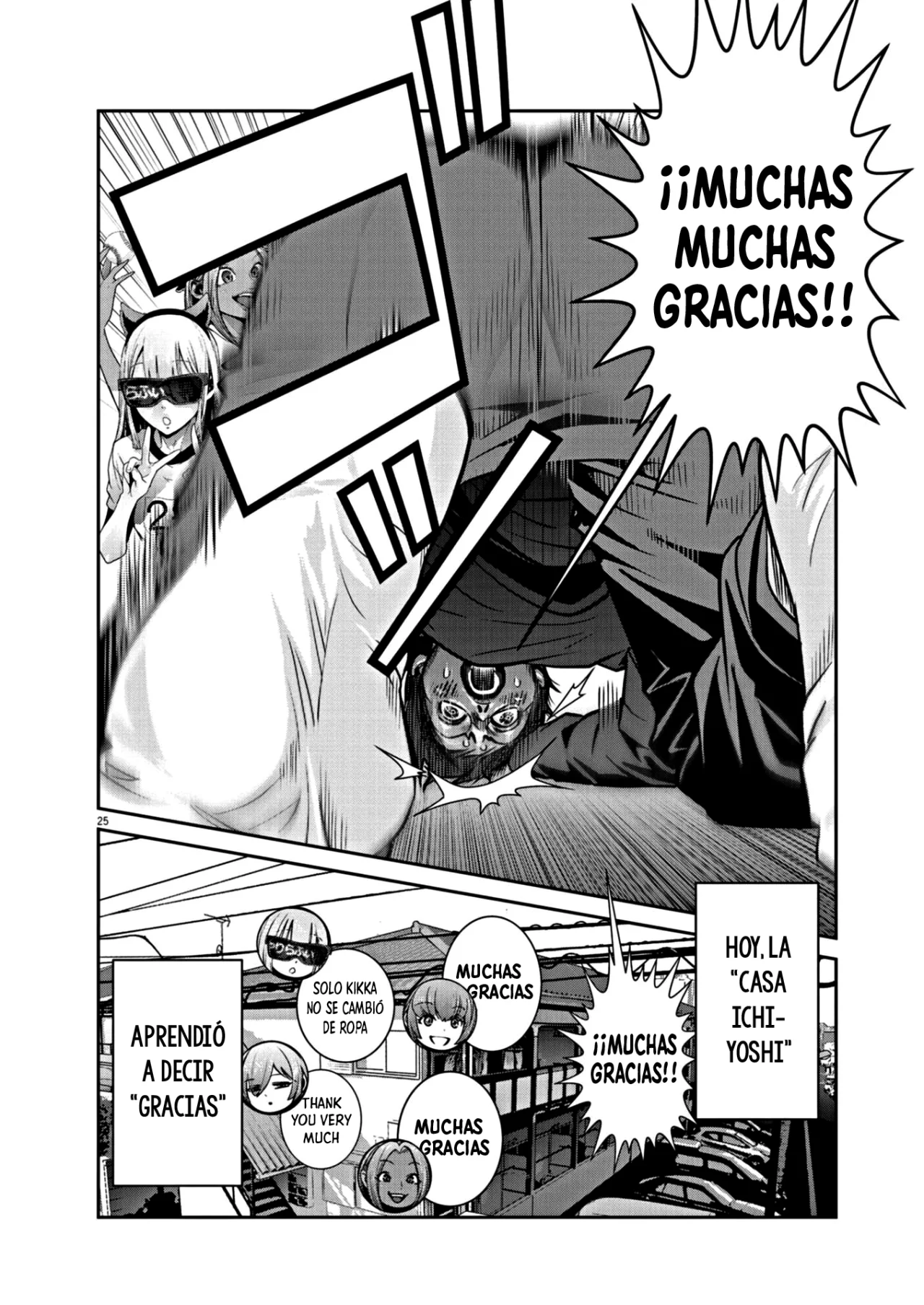 Super Ball Girls Capítulo 8 - Page 24