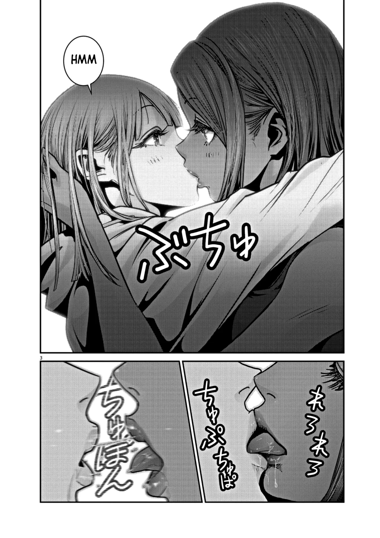 Super Ball Girls Capítulo 8 - Page 4