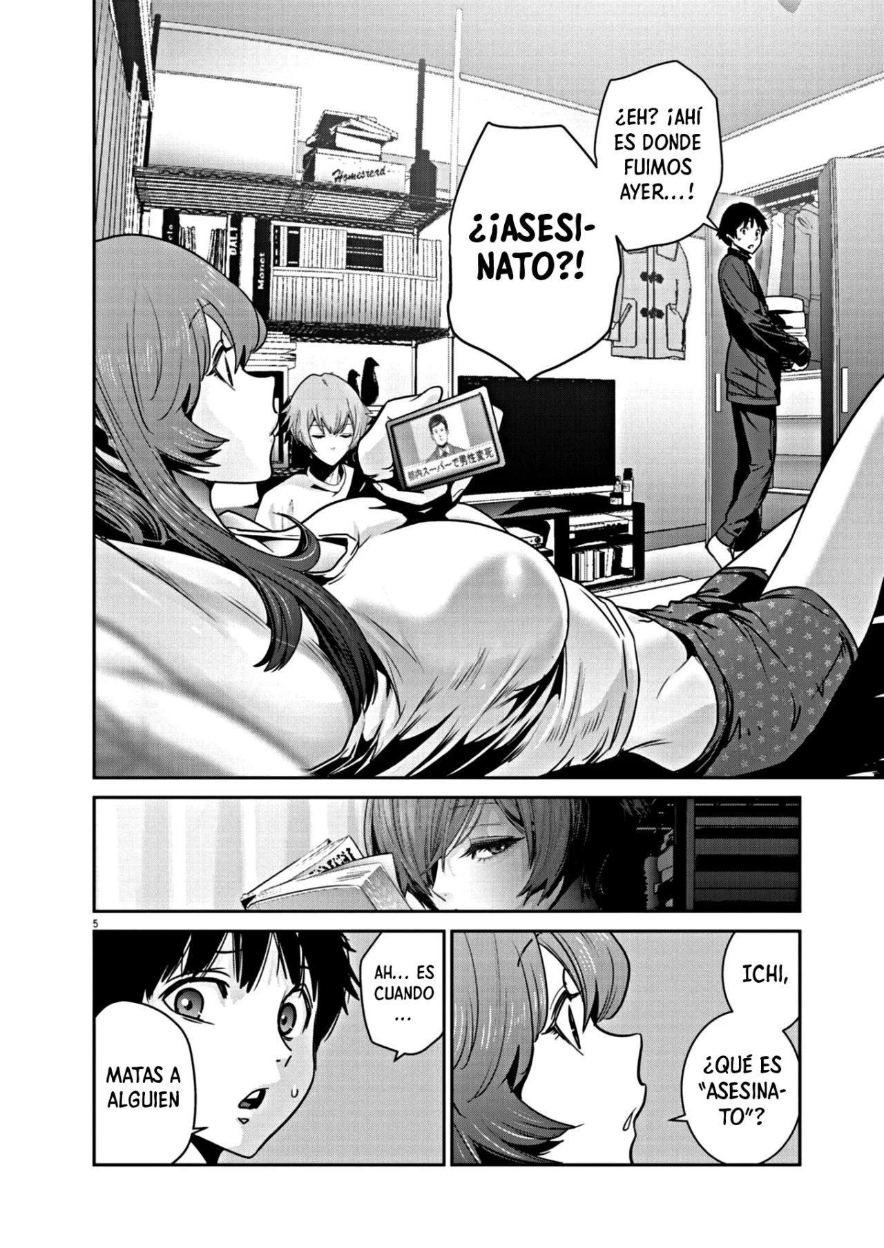 Super Ball Girls Capítulo 8 - Page 6