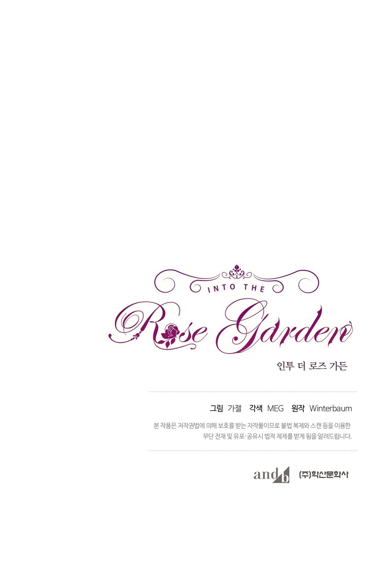 Jardín de Rosas Capítulo 65 - Page 13