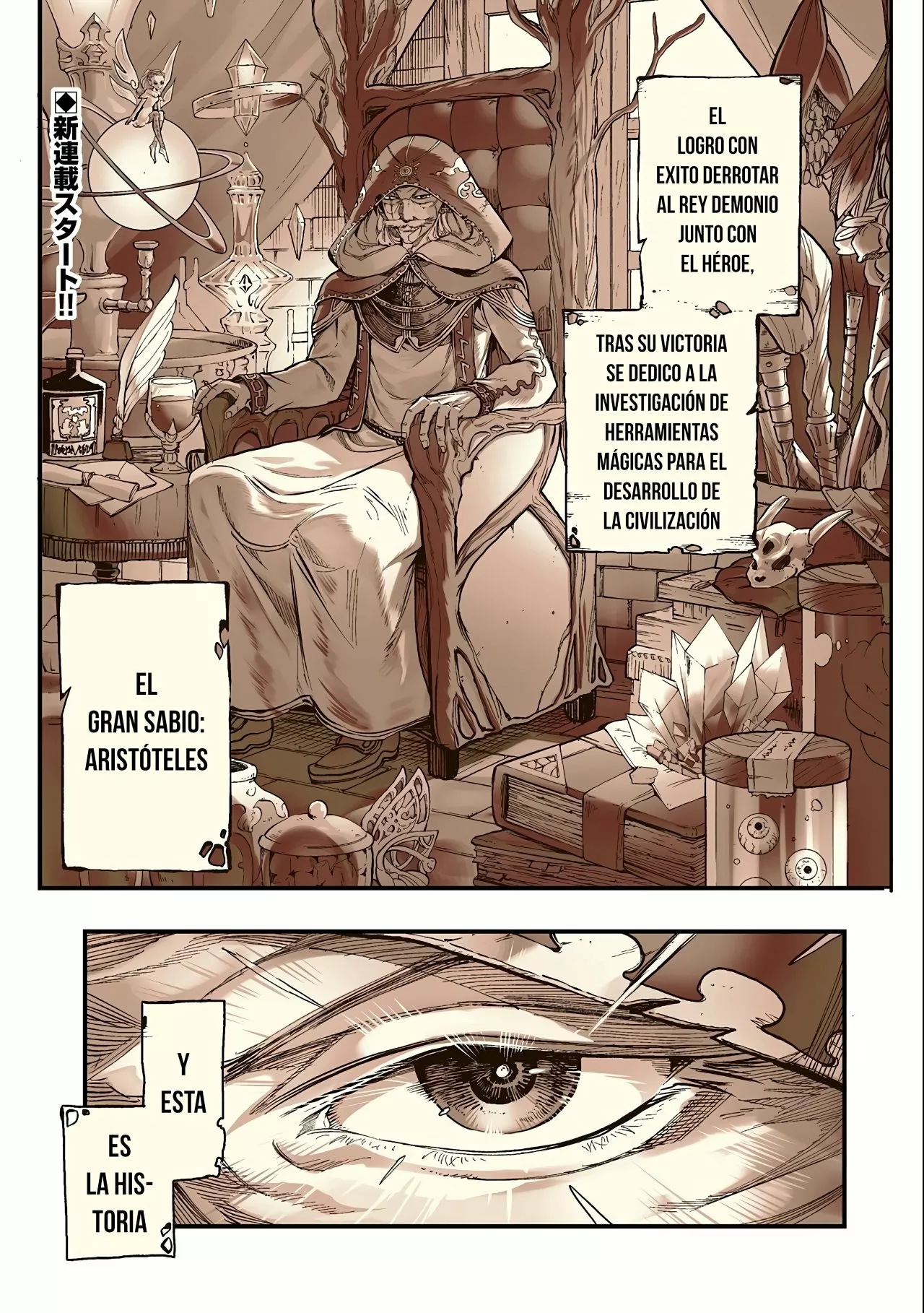 Umareta Chokugo ni Suterareta kedo, Zensei ga Taikensha datta node Yoyuu de Ikitemasu Capítulo 1 - Page 2