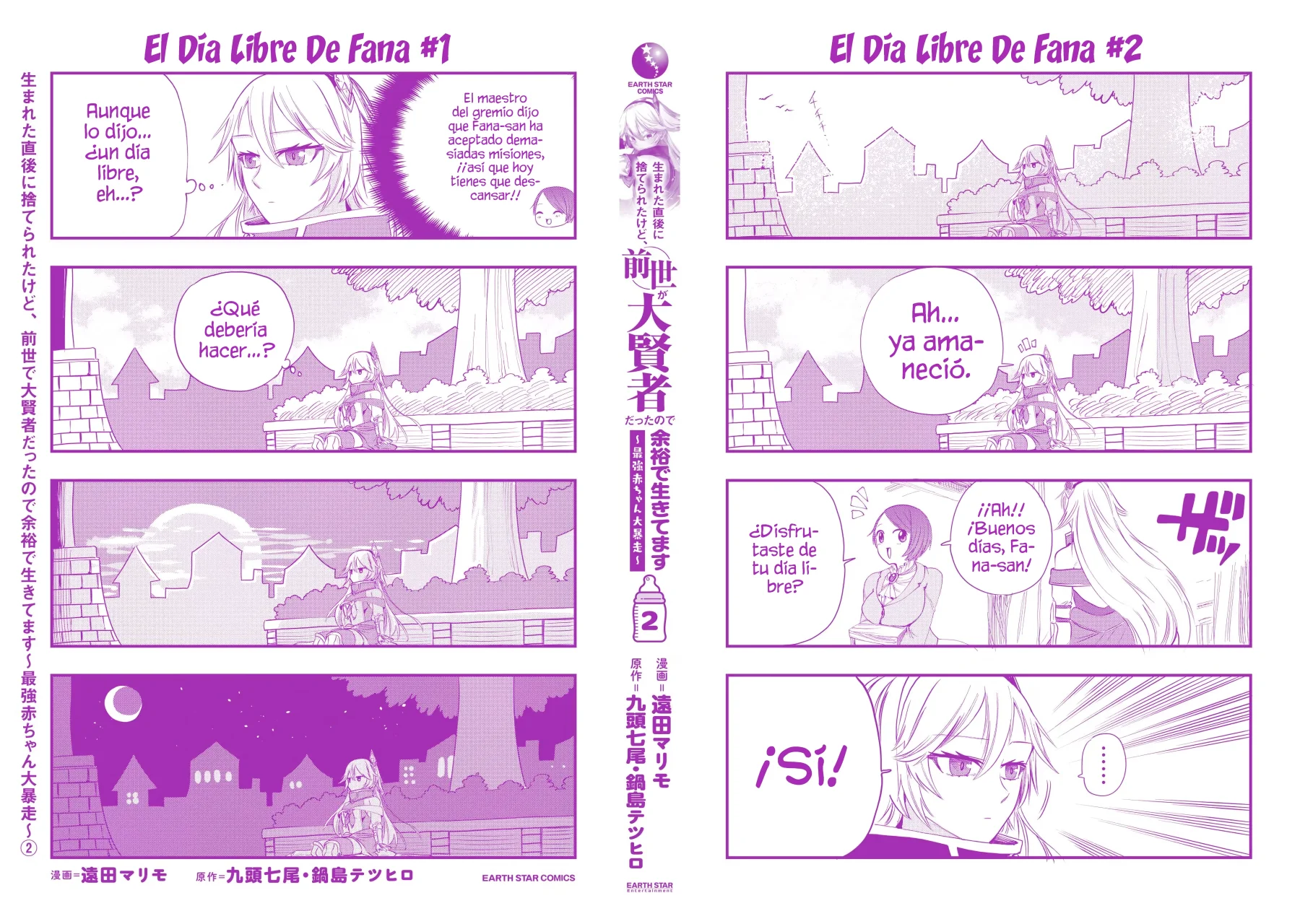 Umareta Chokugo ni Suterareta kedo, Zensei ga Taikensha datta node Yoyuu de Ikitemasu Capítulo 10.5 - Page 11