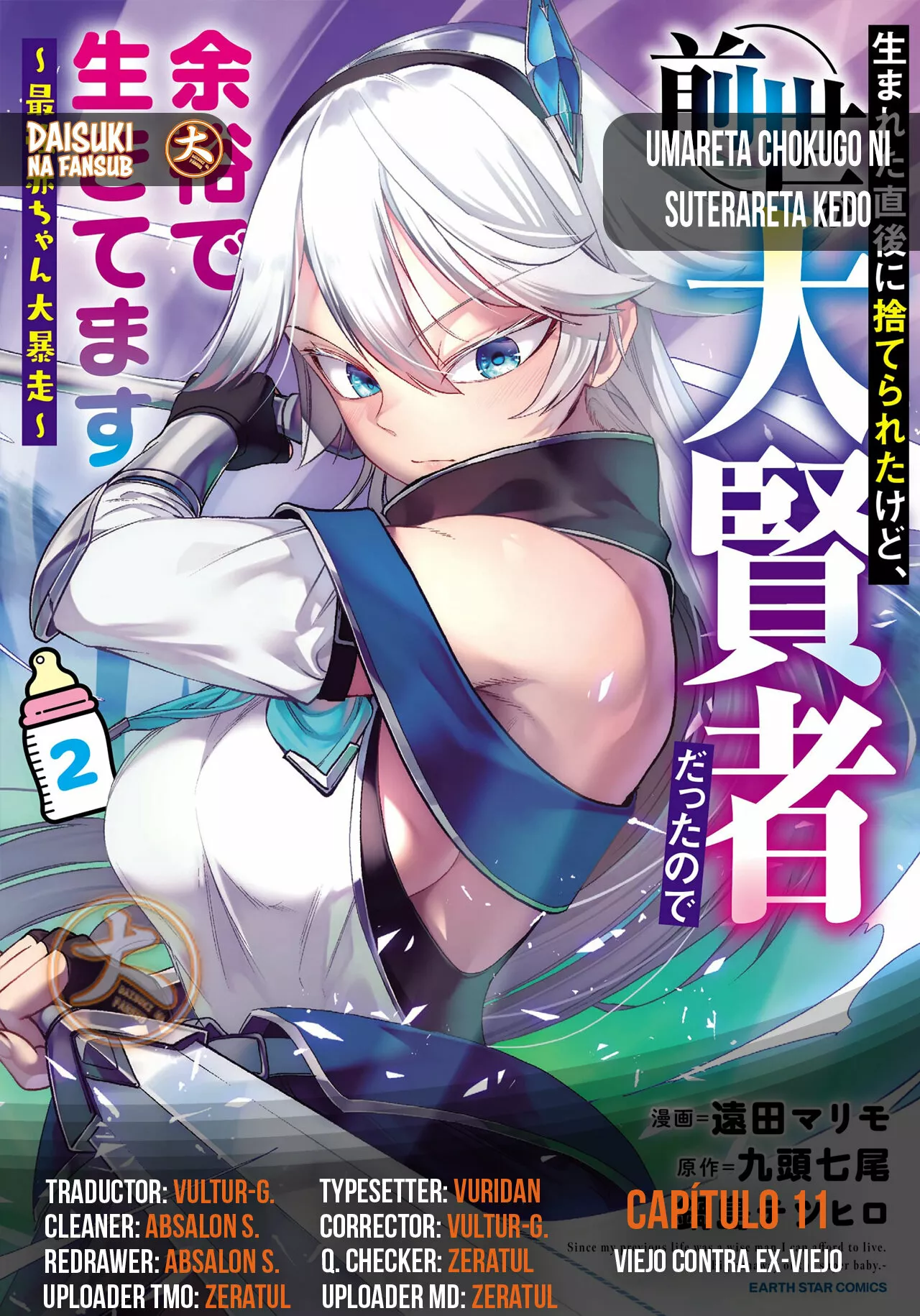 Umareta Chokugo ni Suterareta kedo, Zensei ga Taikensha datta node Yoyuu de Ikitemasu Capítulo 11 - Page 1