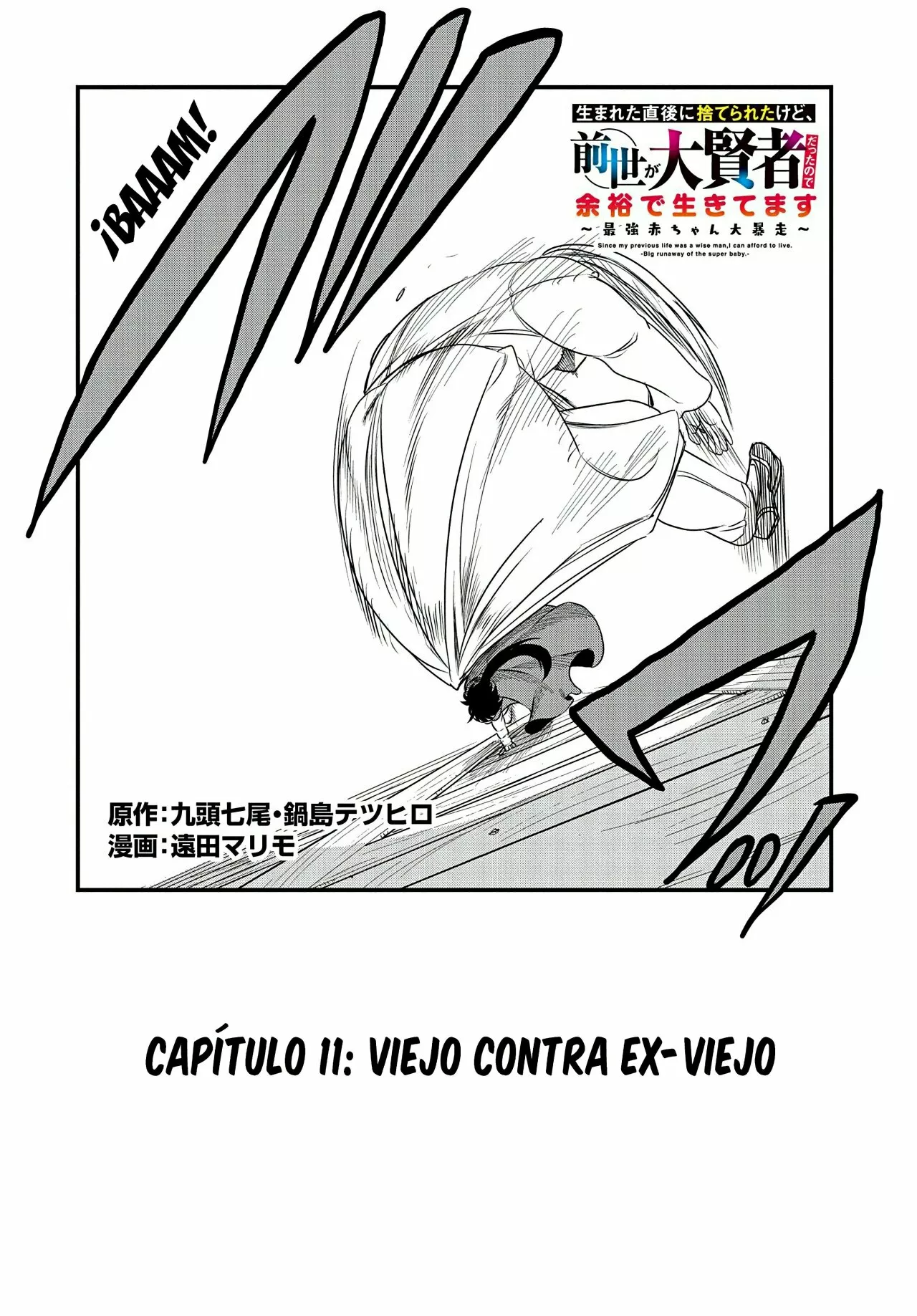 Umareta Chokugo ni Suterareta kedo, Zensei ga Taikensha datta node Yoyuu de Ikitemasu Capítulo 11 - Page 4