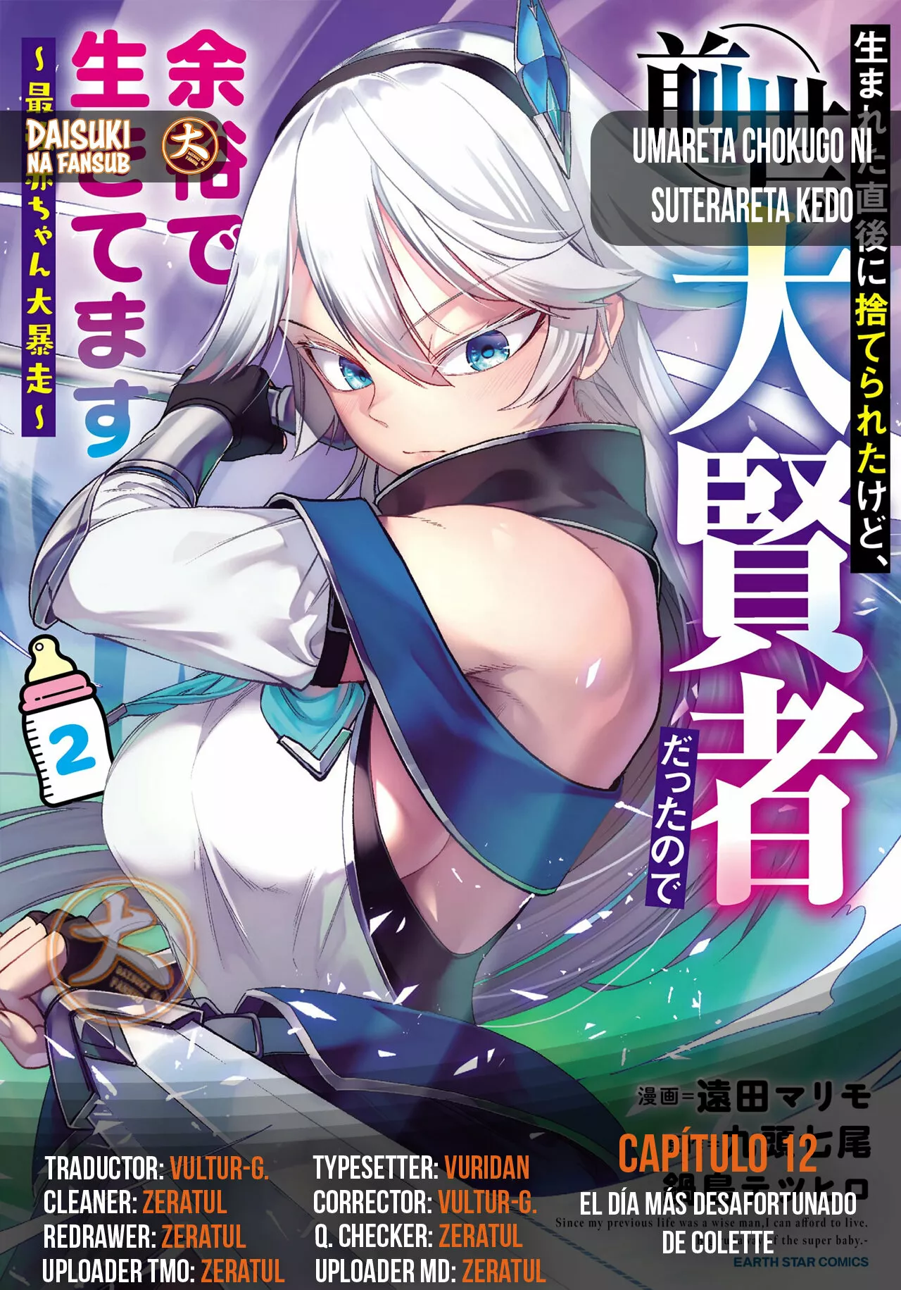 Umareta Chokugo ni Suterareta kedo, Zensei ga Taikensha datta node Yoyuu de Ikitemasu Capítulo 12 - Page 1