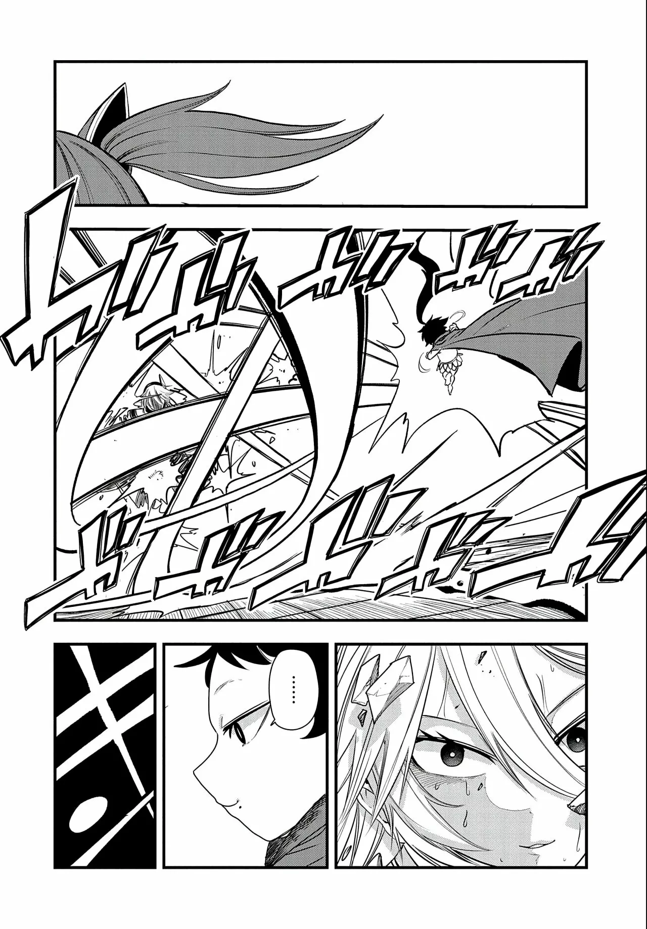 Umareta Chokugo ni Suterareta kedo, Zensei ga Taikensha datta node Yoyuu de Ikitemasu Capítulo 13 - Page 24