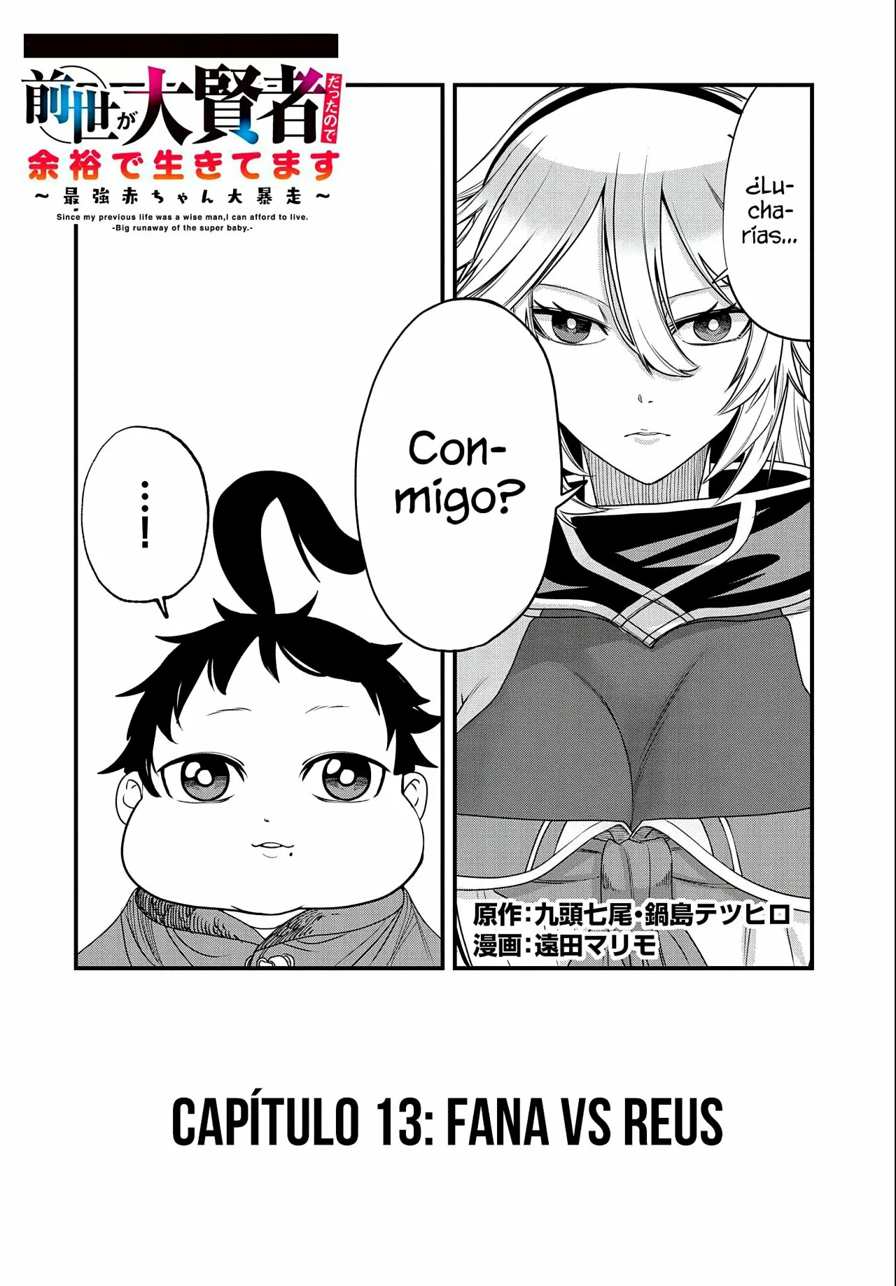 Umareta Chokugo ni Suterareta kedo, Zensei ga Taikensha datta node Yoyuu de Ikitemasu Capítulo 13 - Page 4