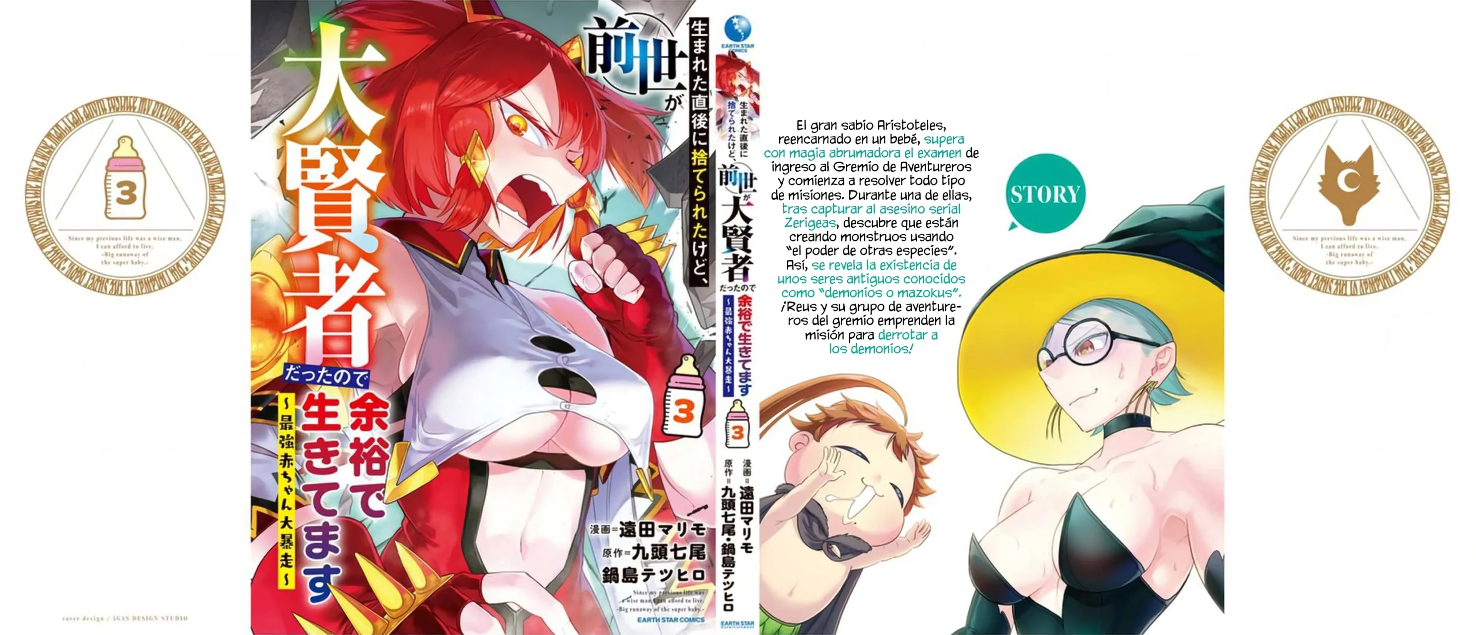 Umareta Chokugo ni Suterareta kedo, Zensei ga Taikensha datta node Yoyuu de Ikitemasu Capítulo 15.5 - Page 10