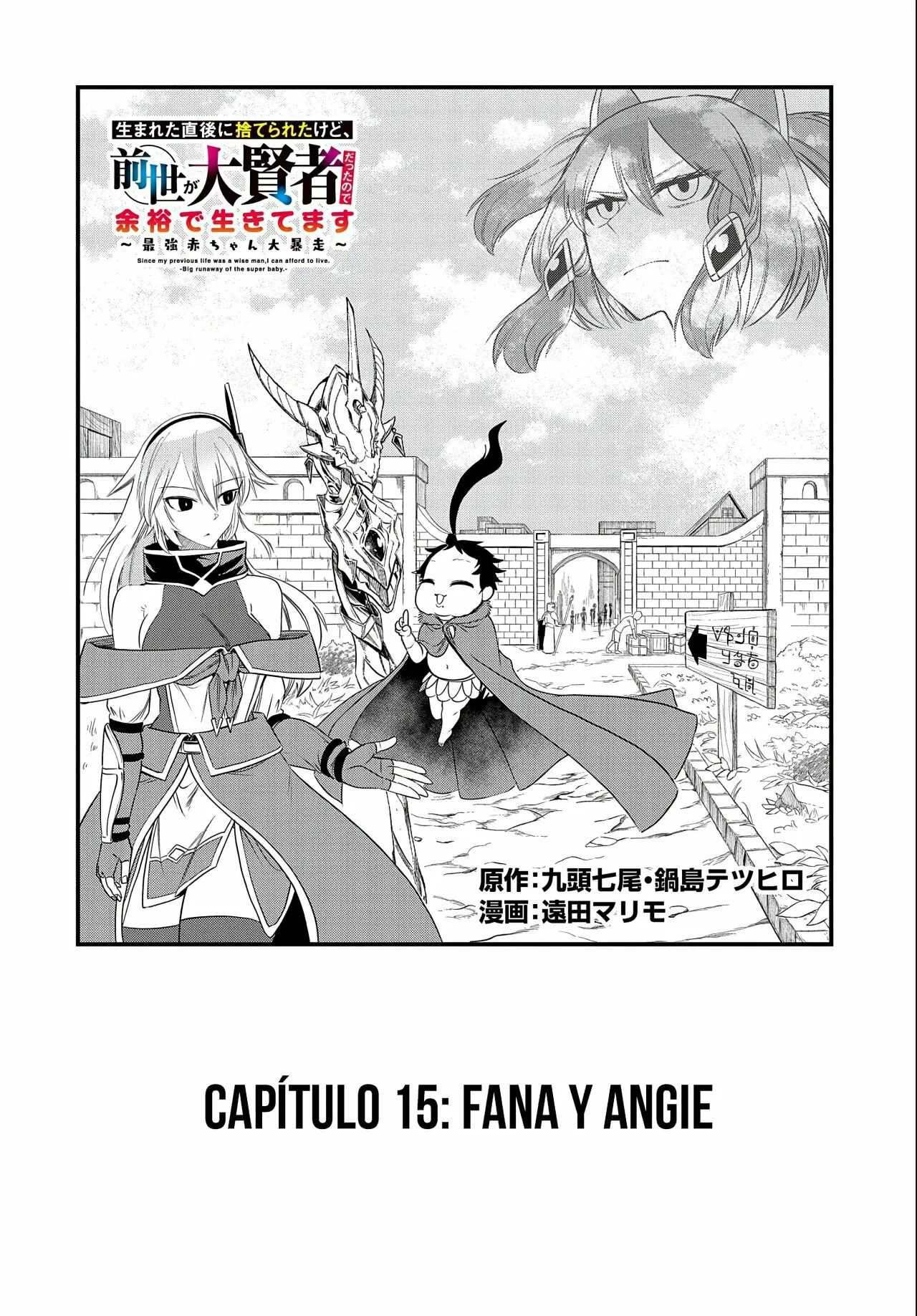 Umareta Chokugo ni Suterareta kedo, Zensei ga Taikensha datta node Yoyuu de Ikitemasu Capítulo 15 - Page 4