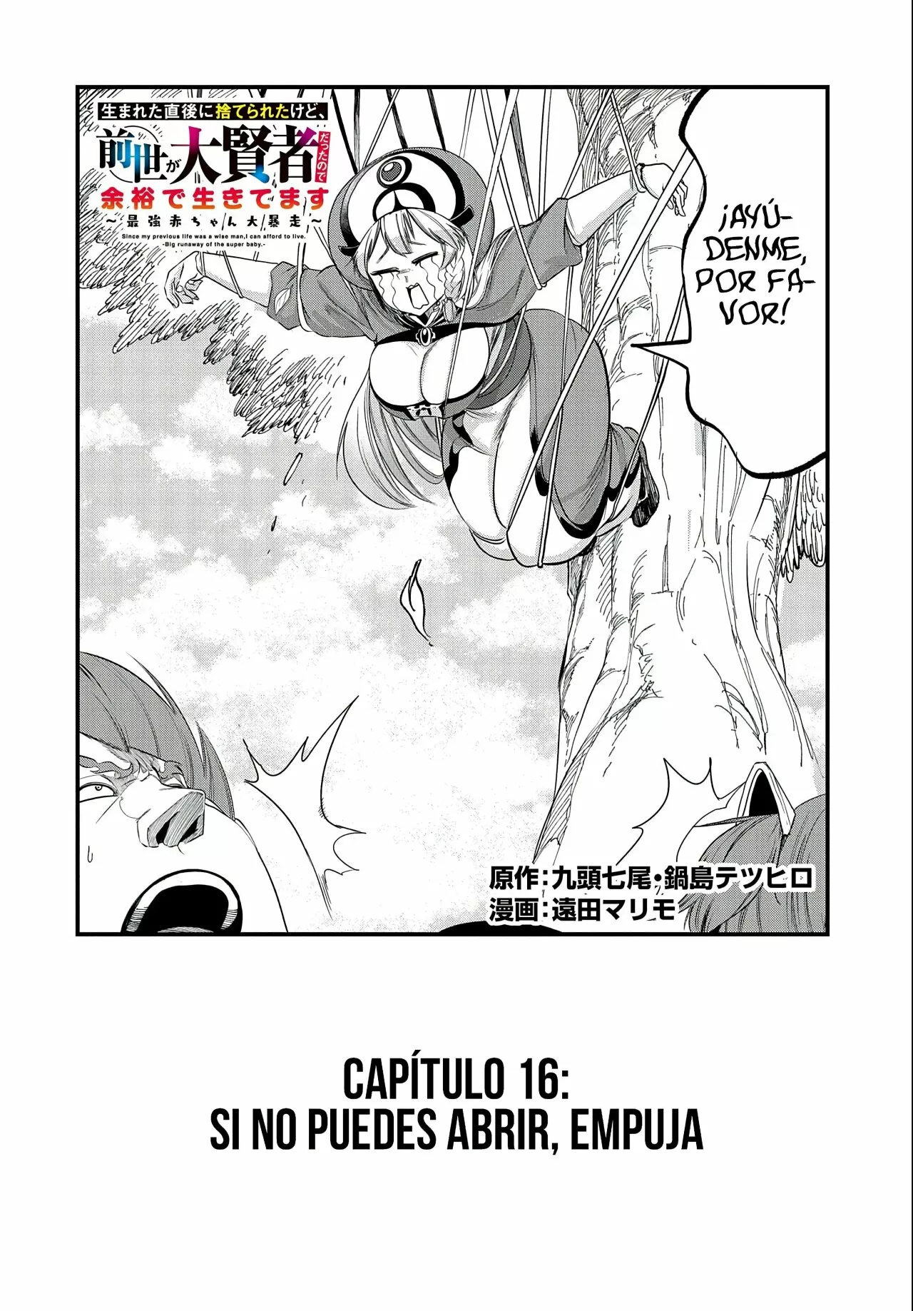 Umareta Chokugo ni Suterareta kedo, Zensei ga Taikensha datta node Yoyuu de Ikitemasu Capítulo 16 - Page 4