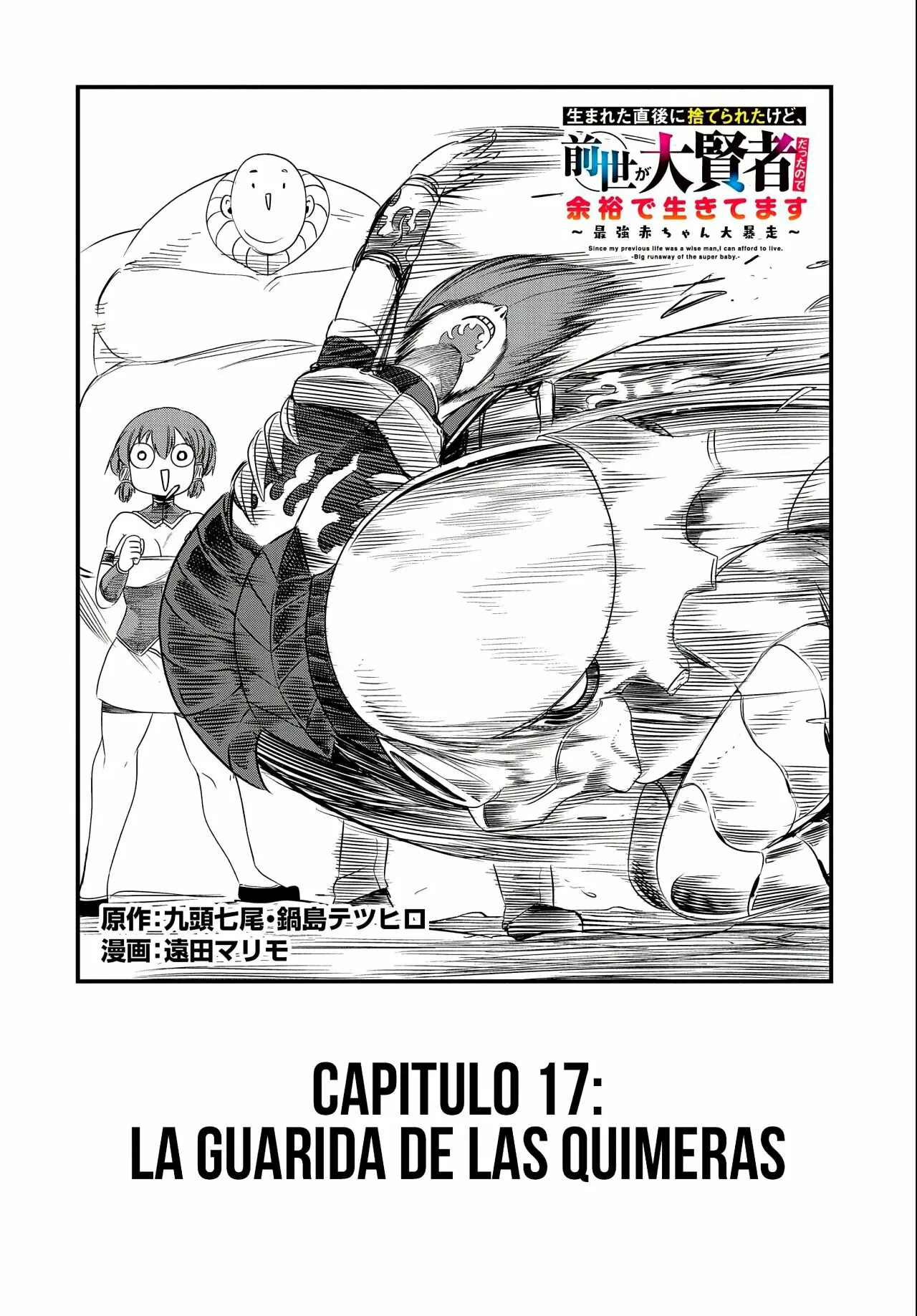 Umareta Chokugo ni Suterareta kedo, Zensei ga Taikensha datta node Yoyuu de Ikitemasu Capítulo 17 - Page 4