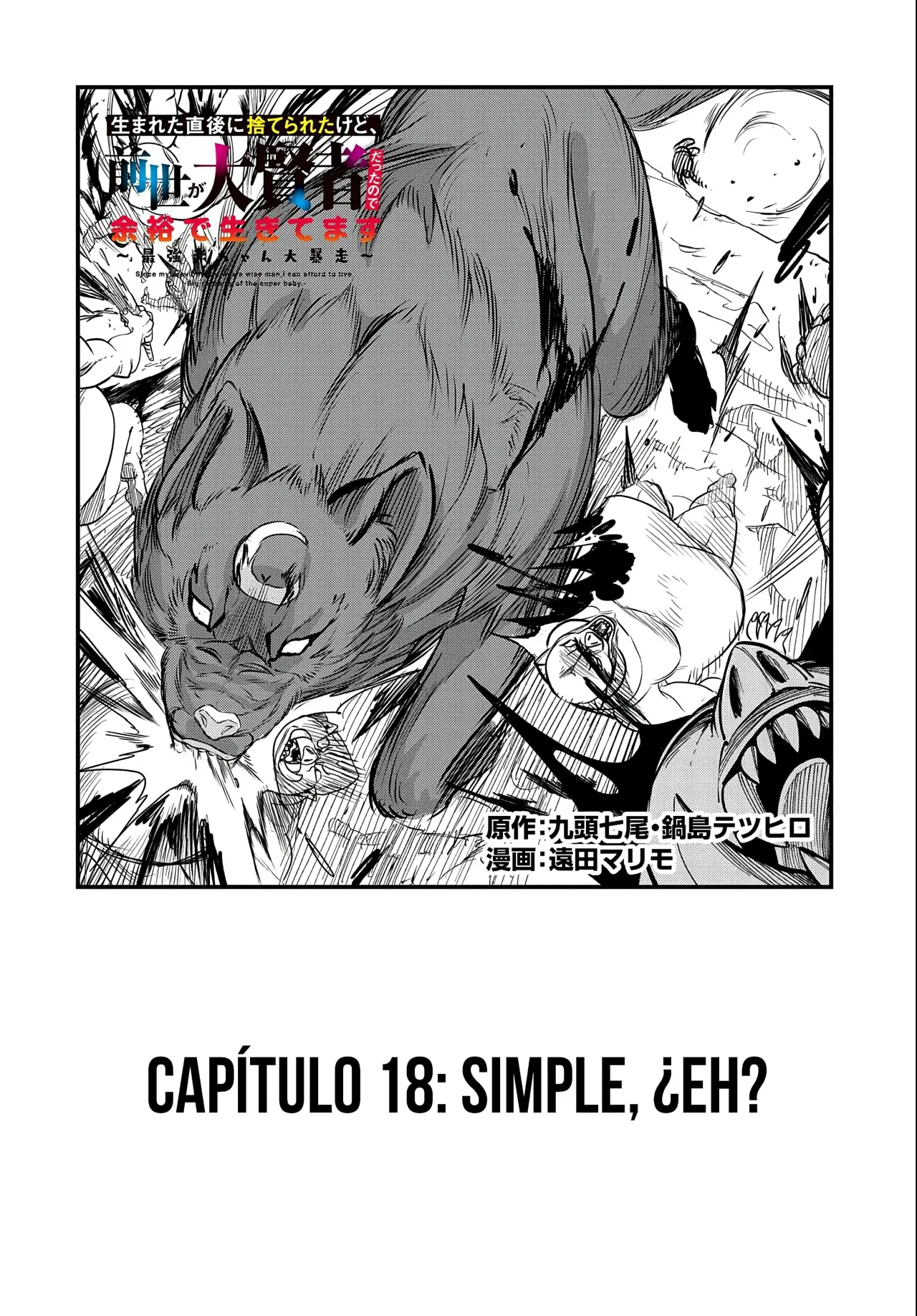 Umareta Chokugo ni Suterareta kedo, Zensei ga Taikensha datta node Yoyuu de Ikitemasu Capítulo 18 - Page 4