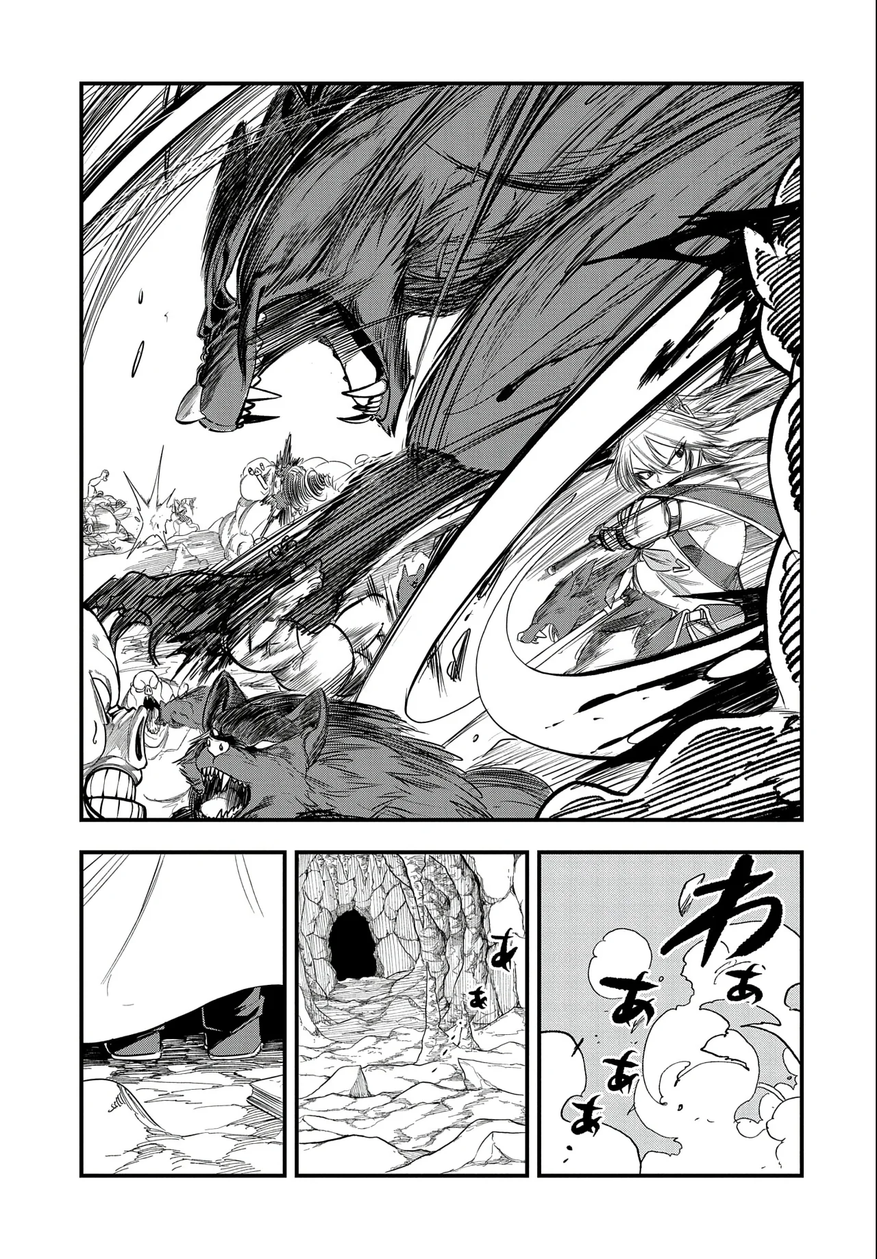 Umareta Chokugo ni Suterareta kedo, Zensei ga Taikensha datta node Yoyuu de Ikitemasu Capítulo 18 - Page 7