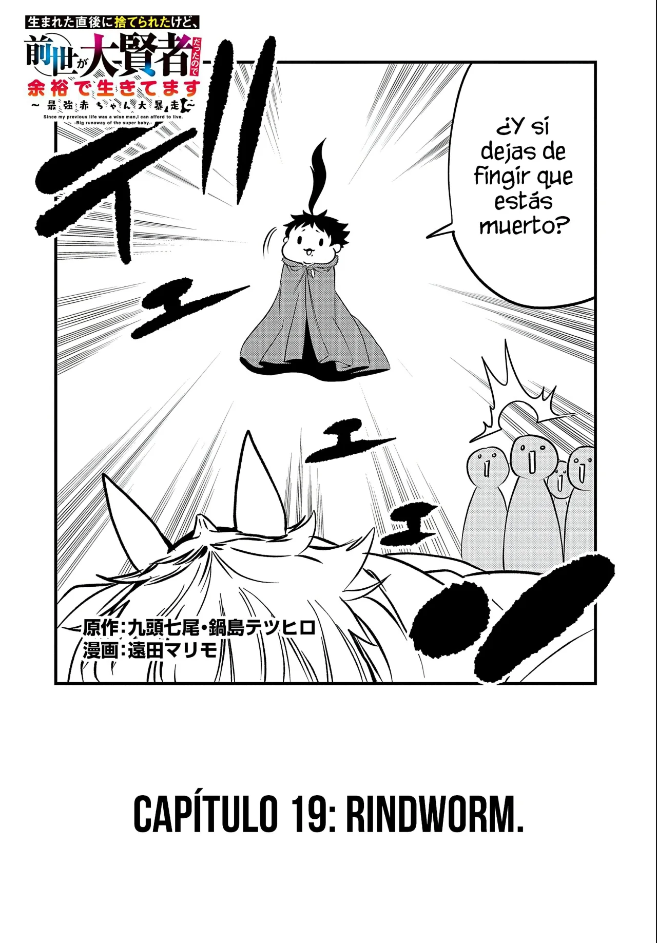 Umareta Chokugo ni Suterareta kedo, Zensei ga Taikensha datta node Yoyuu de Ikitemasu Capítulo 19 - Page 4